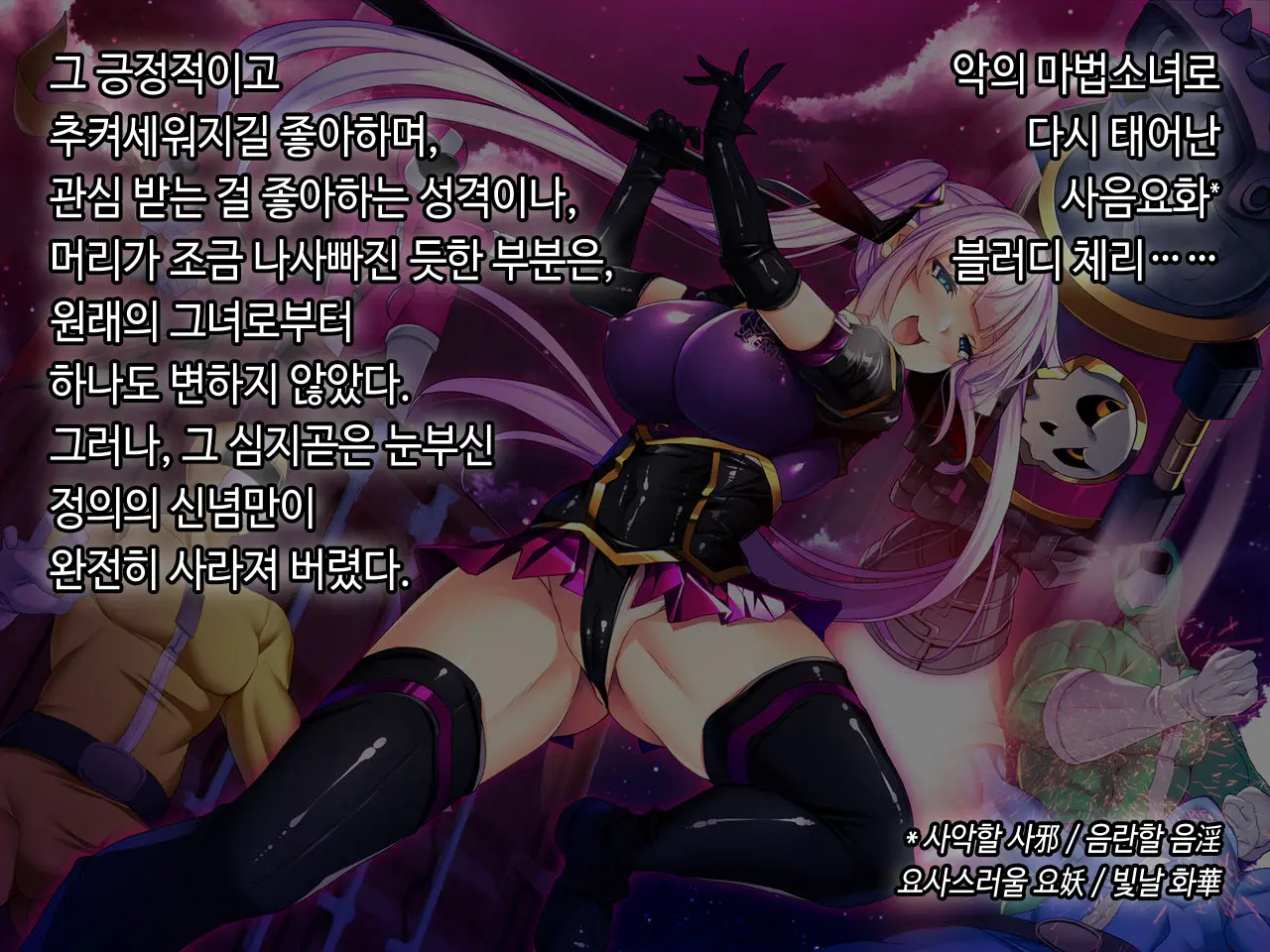 웹툰 이미지 257