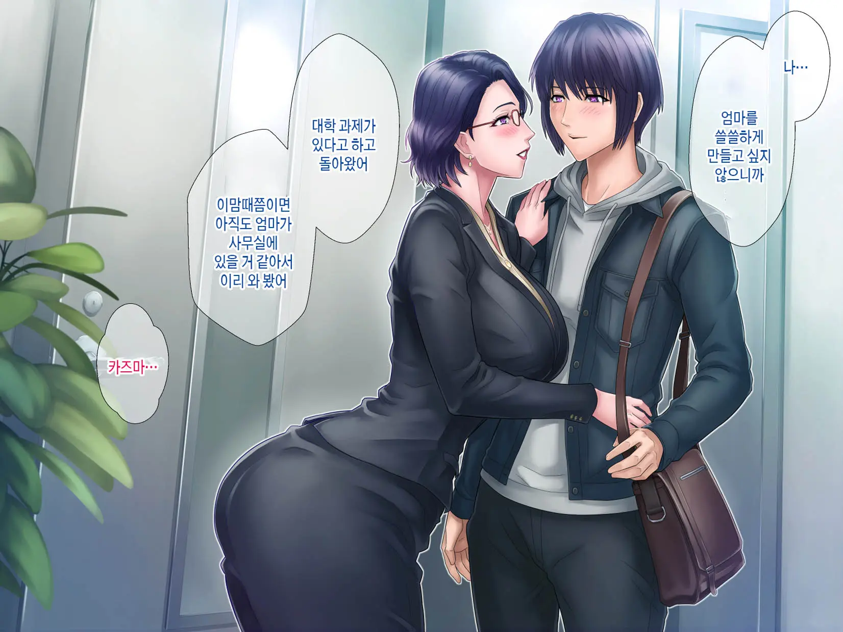 웹툰 이미지 15