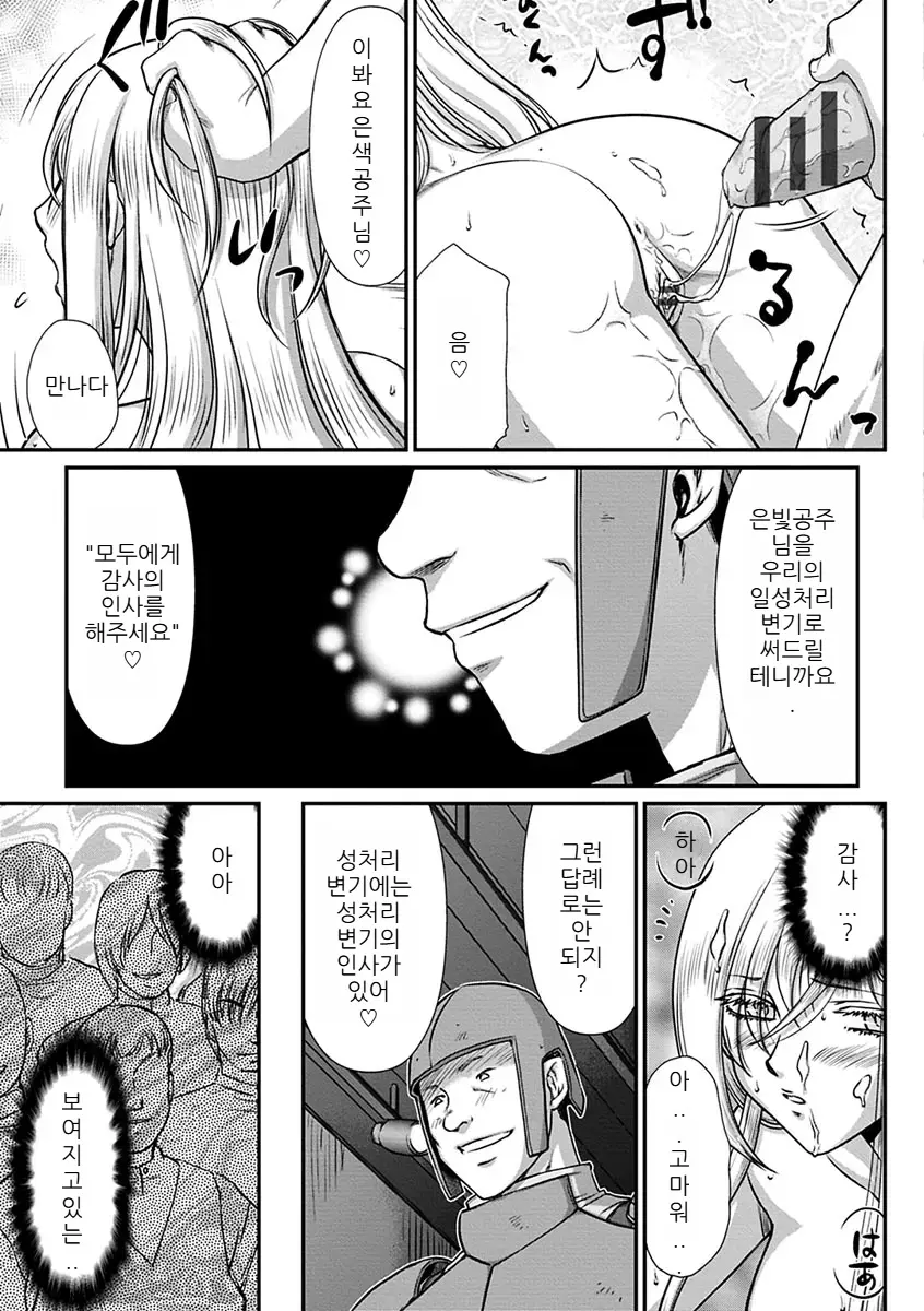 웹툰 이미지 148