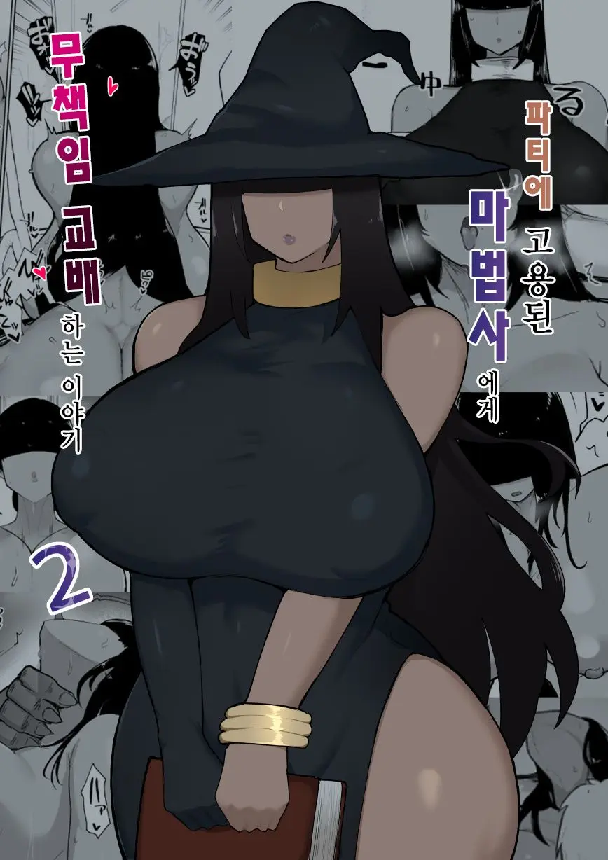웹툰 이미지 0