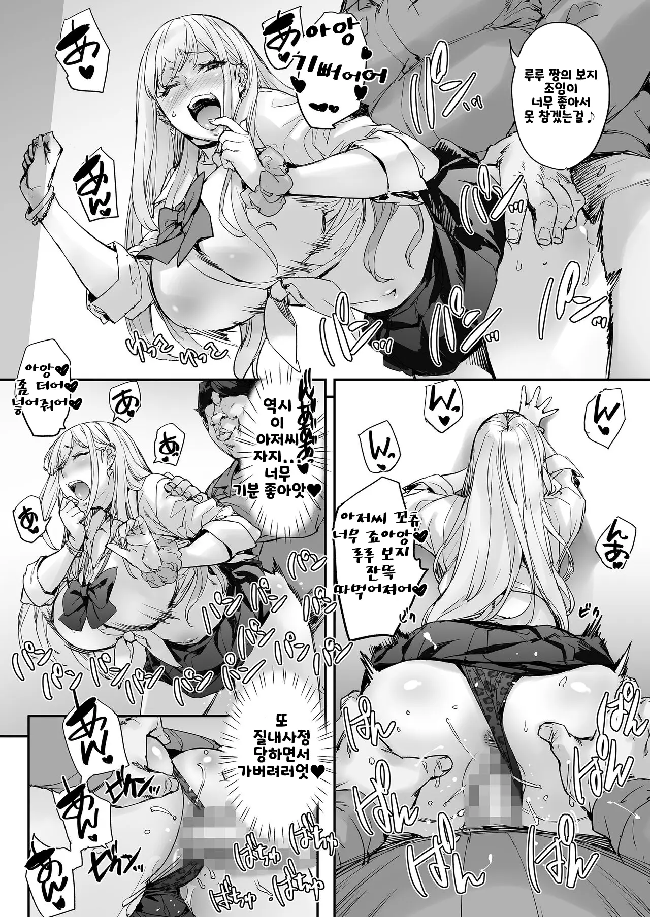 웹툰 이미지 25