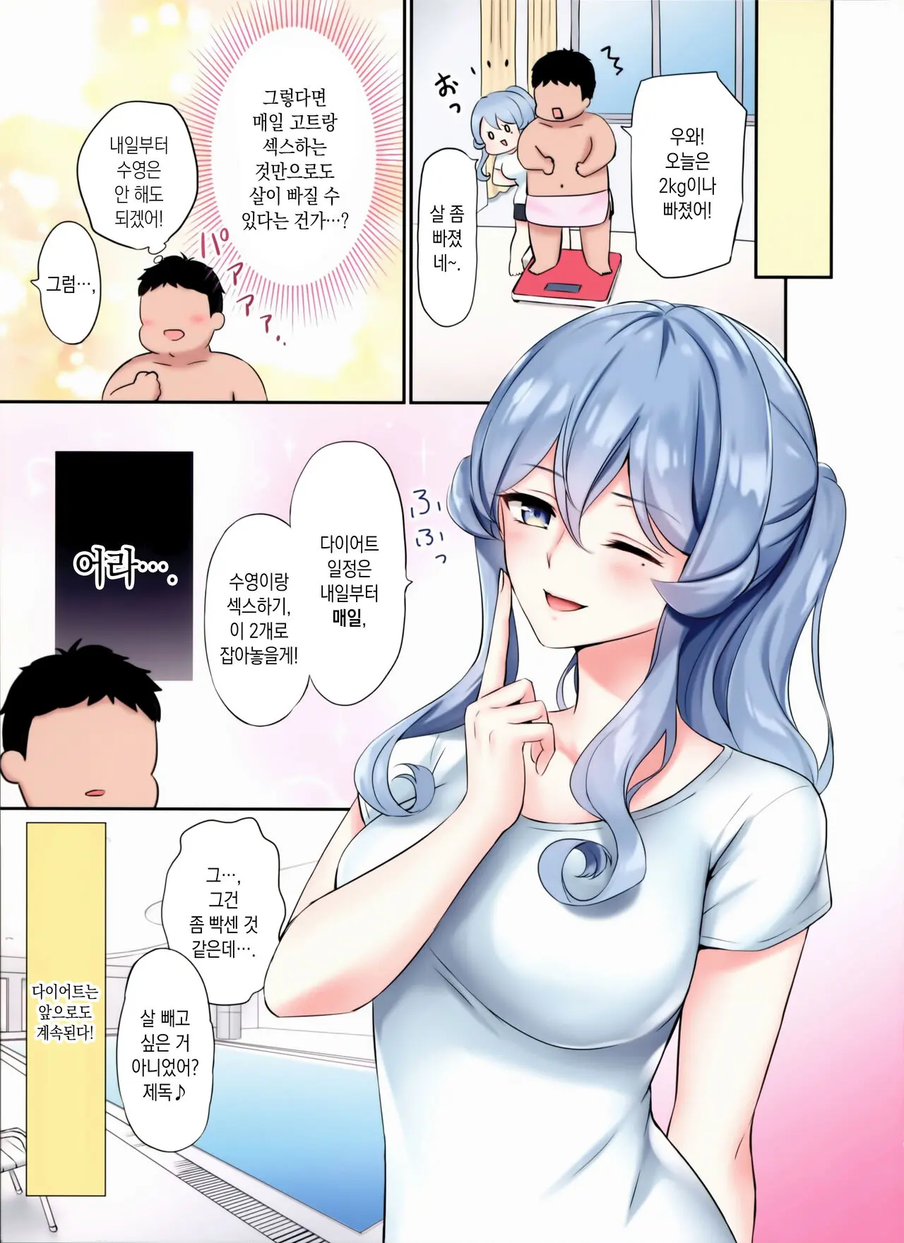 웹툰 이미지 15