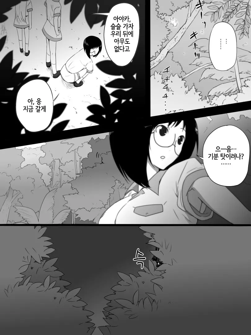 웹툰 이미지 3