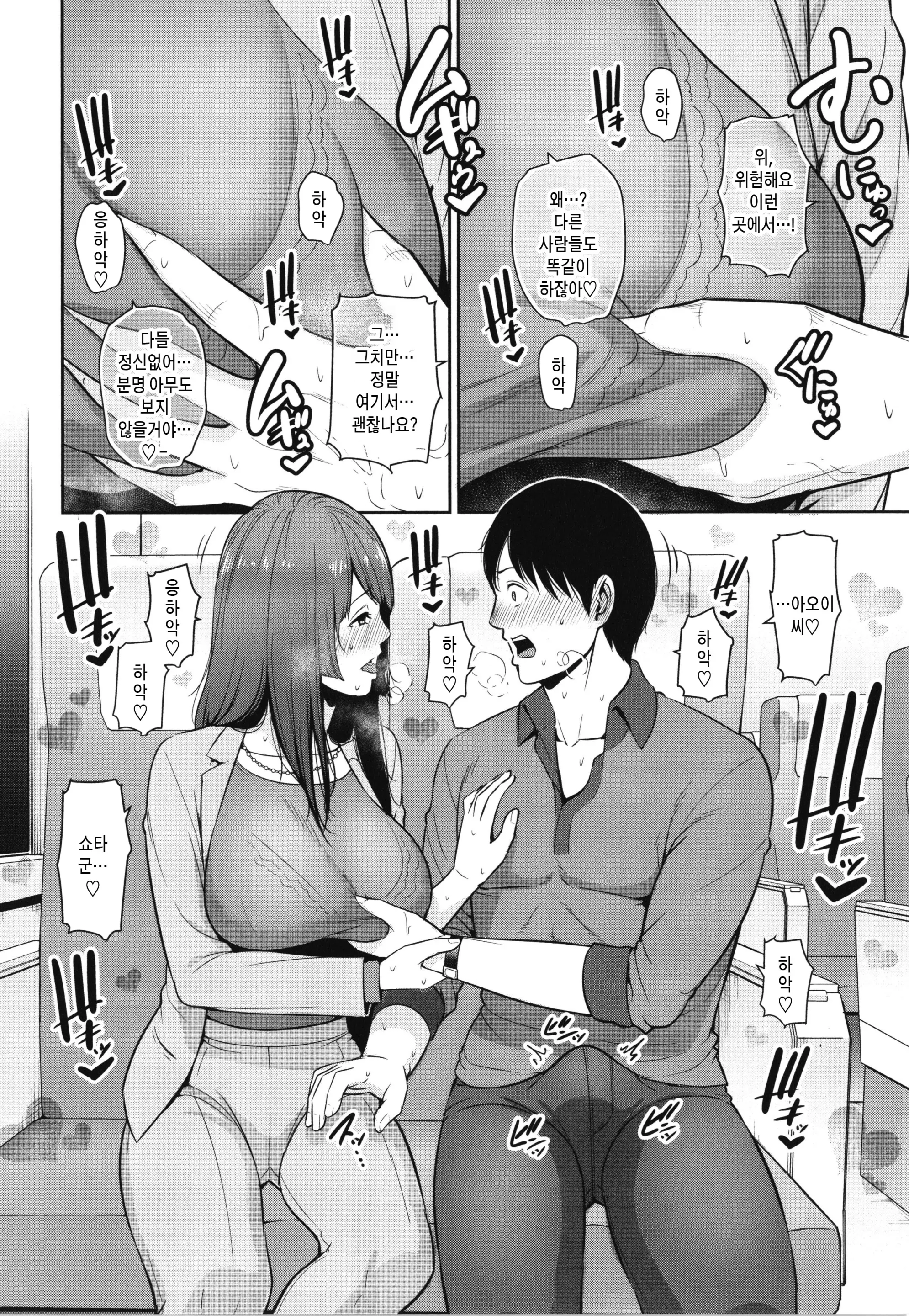 웹툰 이미지 118
