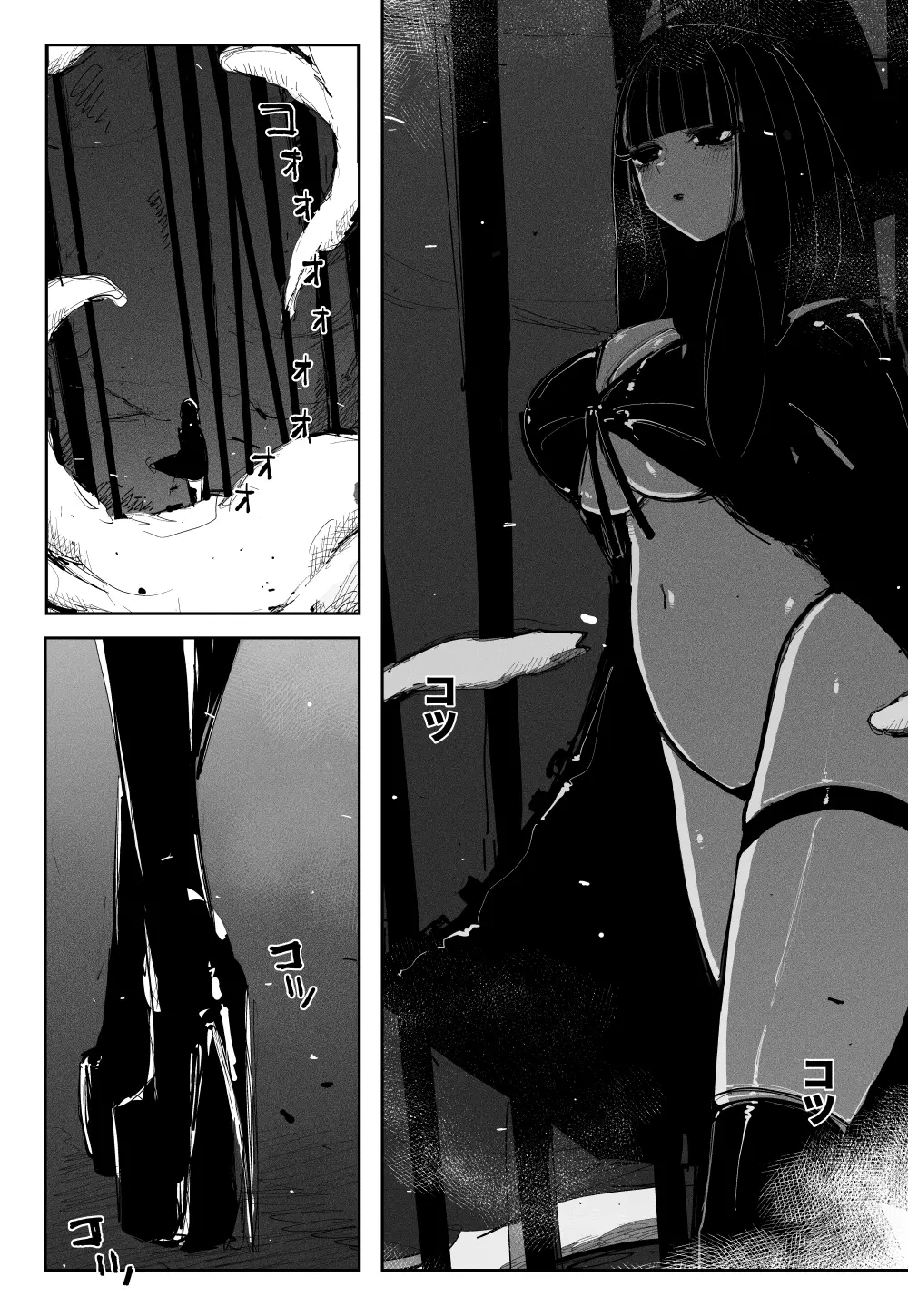 웹툰 이미지 4