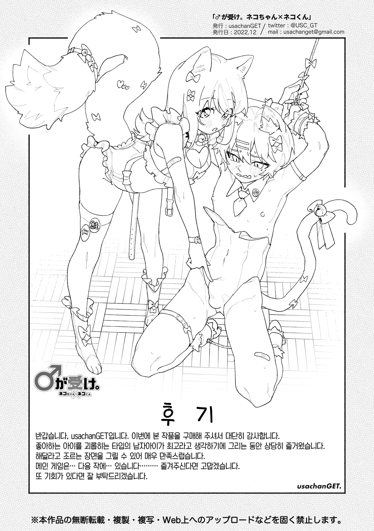 웹툰 이미지 72