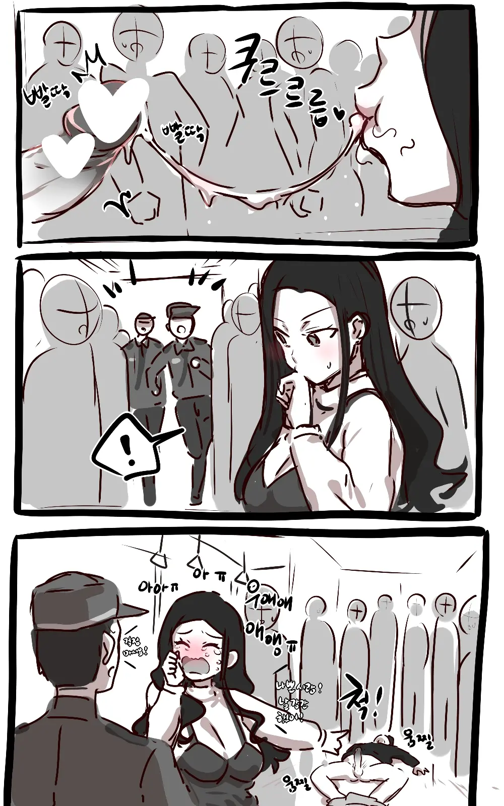 웹툰 이미지 383