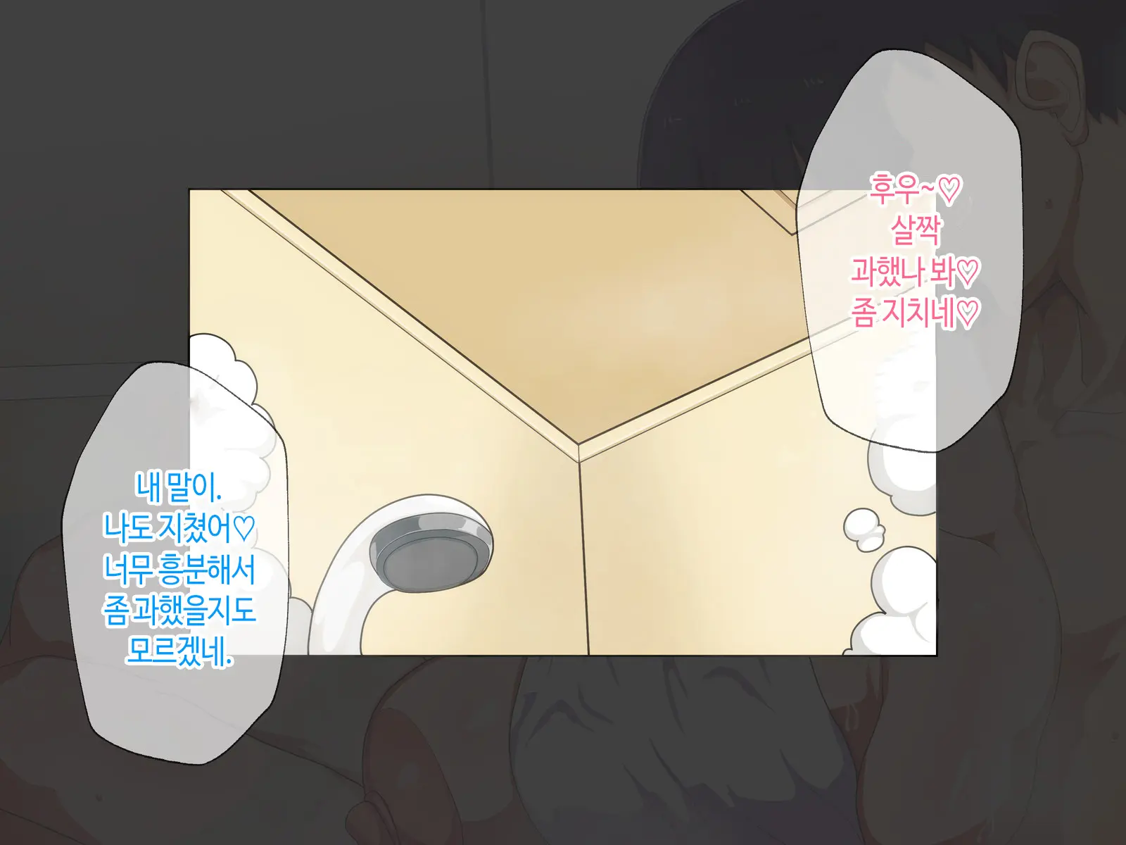 웹툰 이미지 175