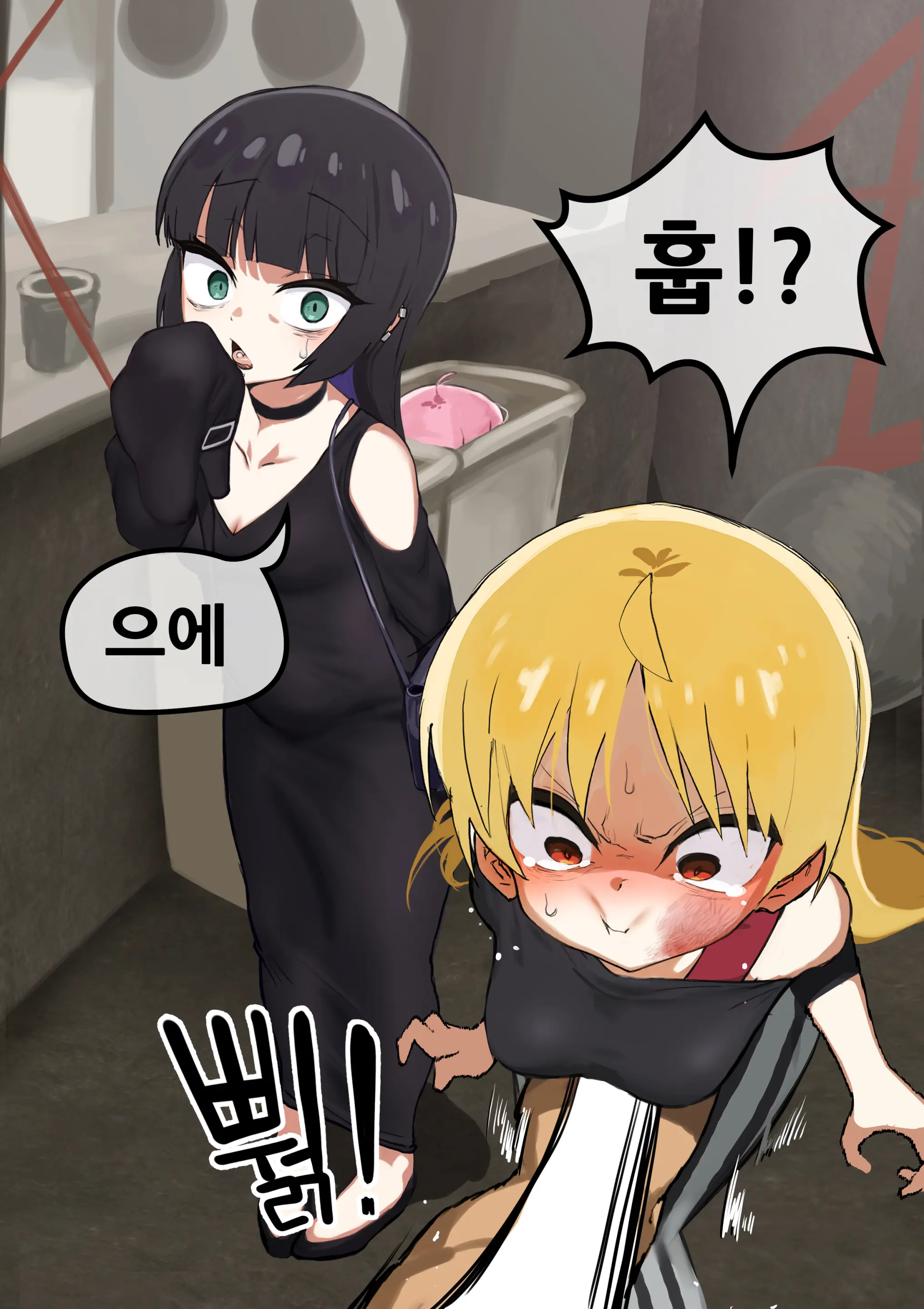 웹툰 이미지 3