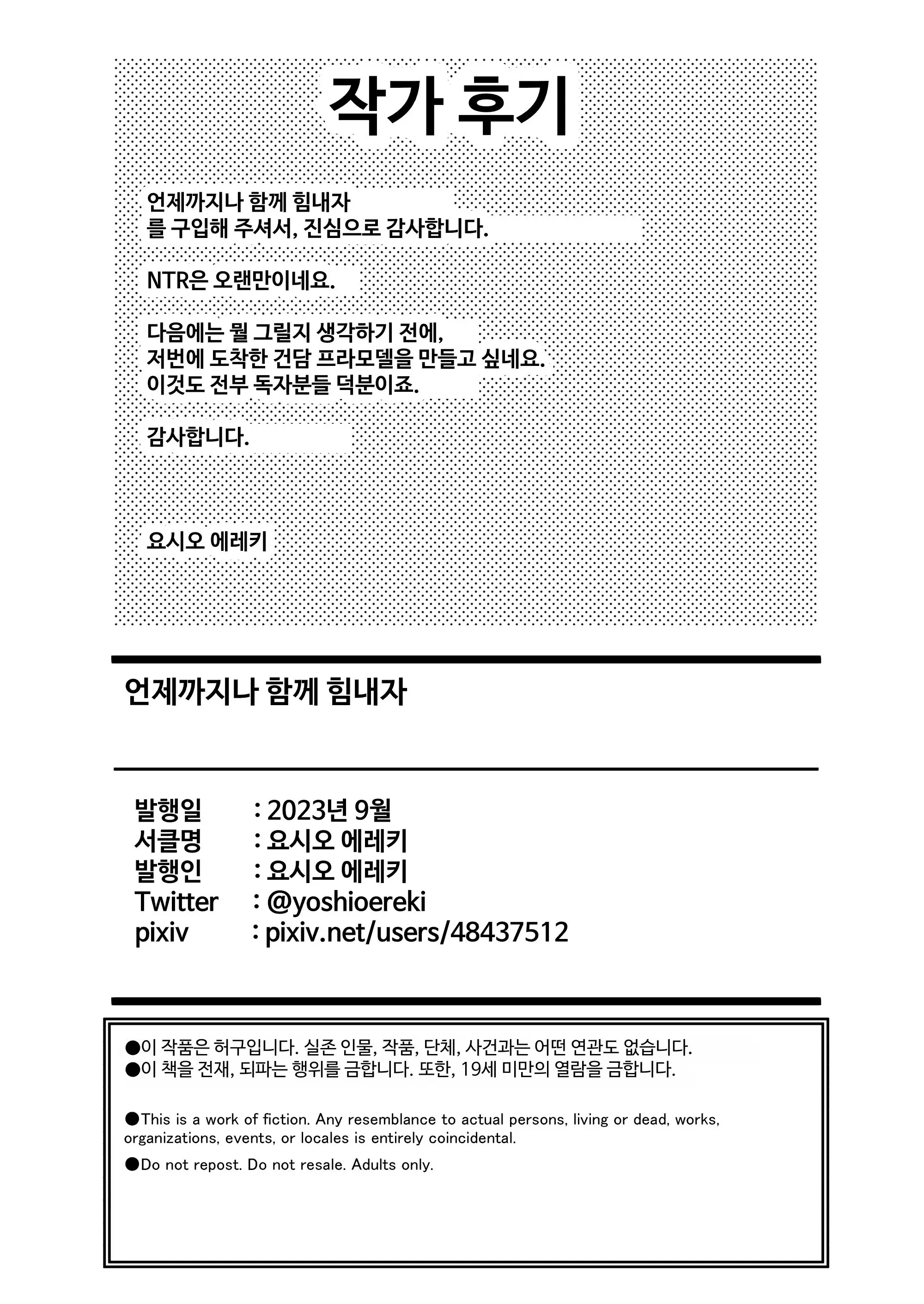 웹툰 이미지 36