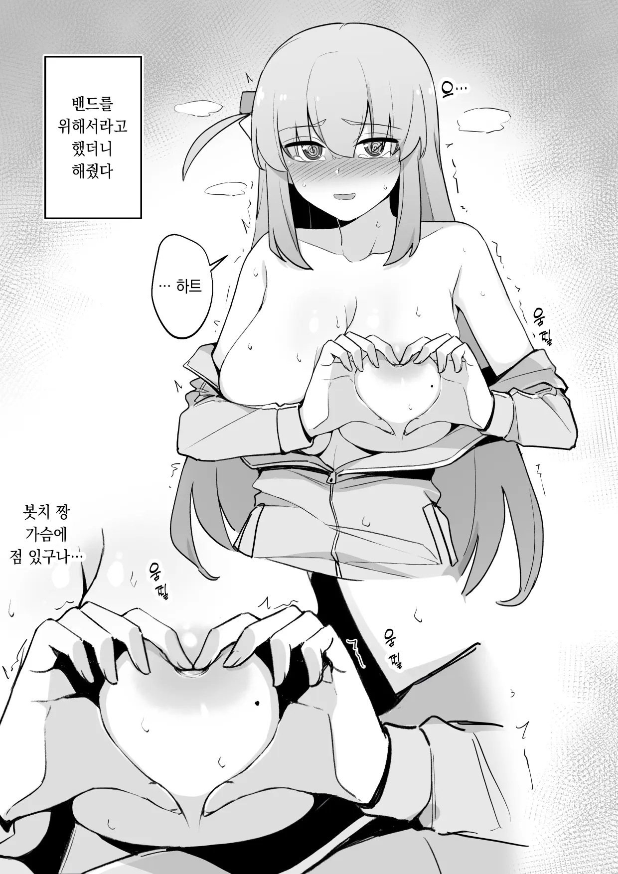 웹툰 이미지 10