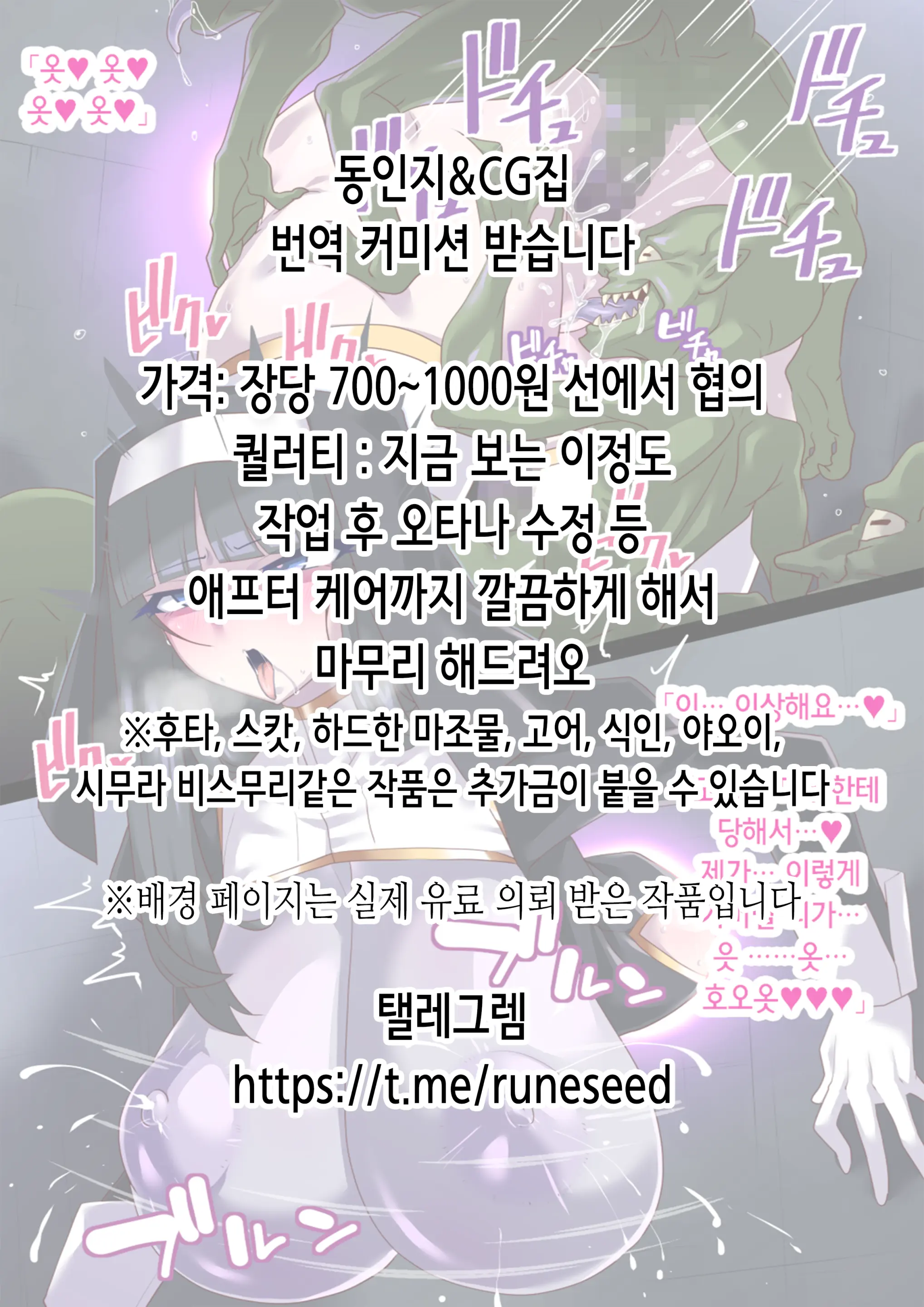 웹툰 이미지 1