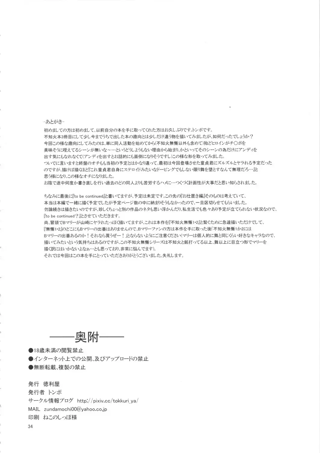 웹툰 이미지 31