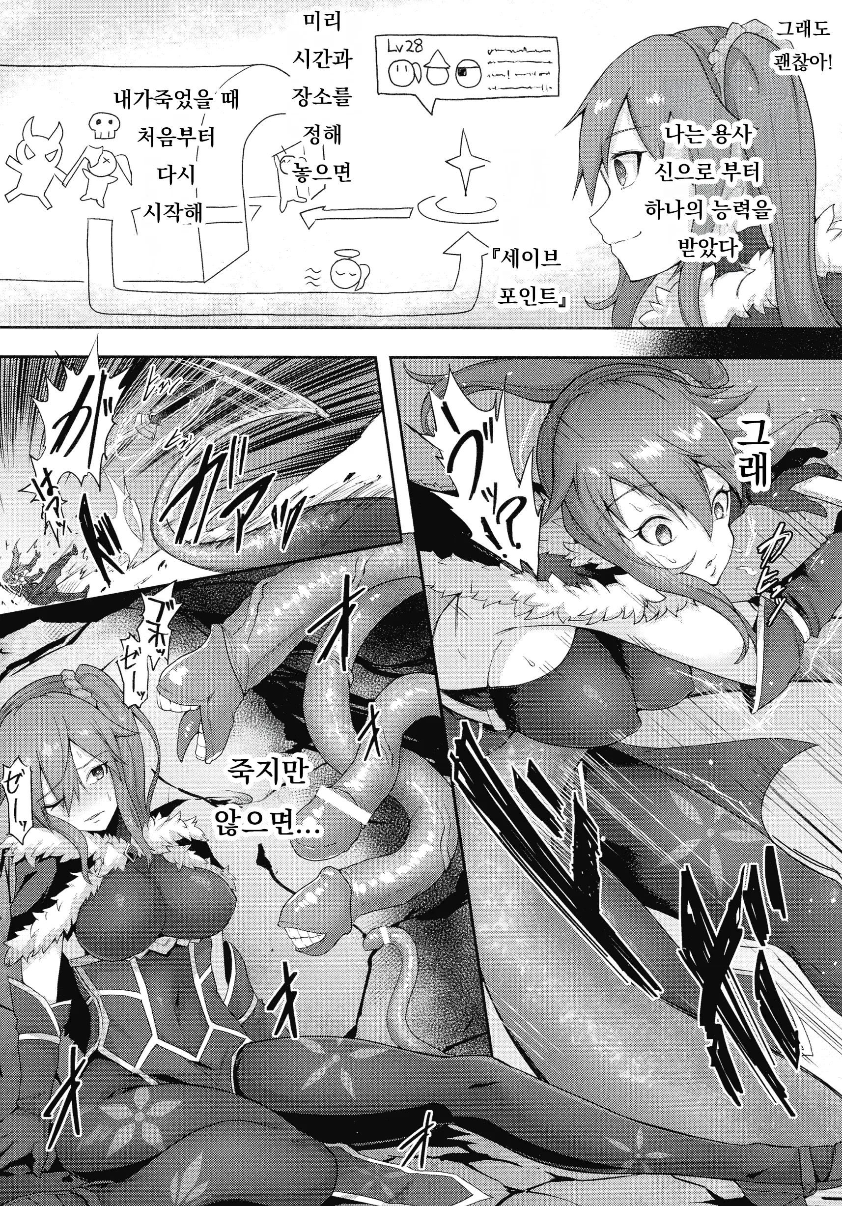 웹툰 이미지 37