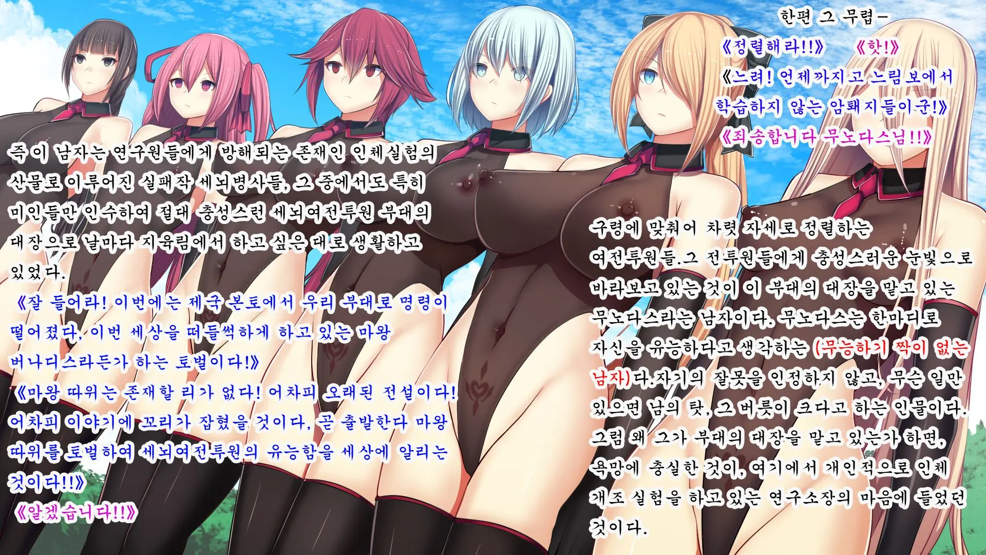 웹툰 이미지 39