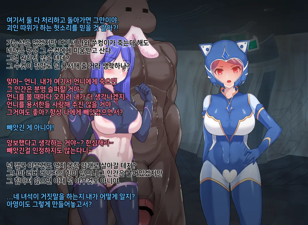웹툰 이미지 272