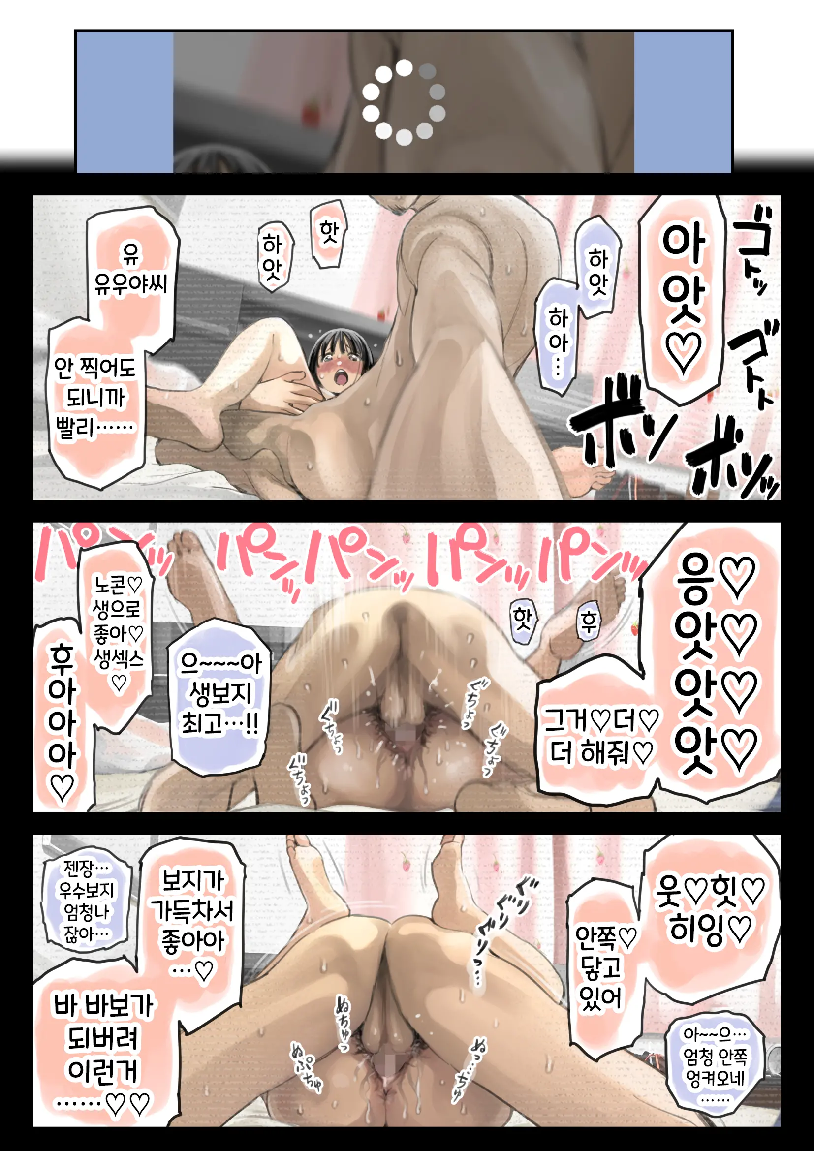 웹툰 이미지 86