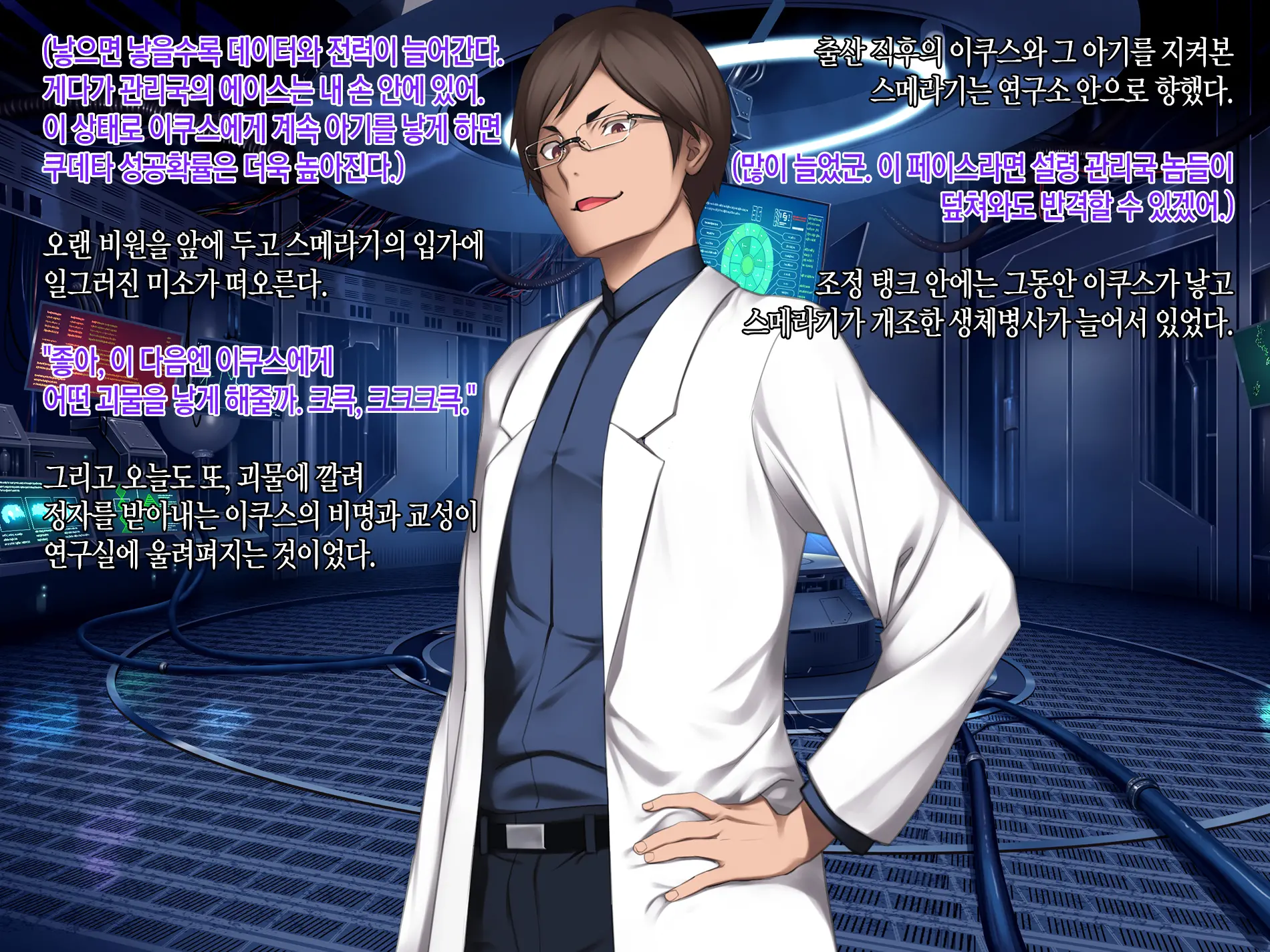웹툰 이미지 126