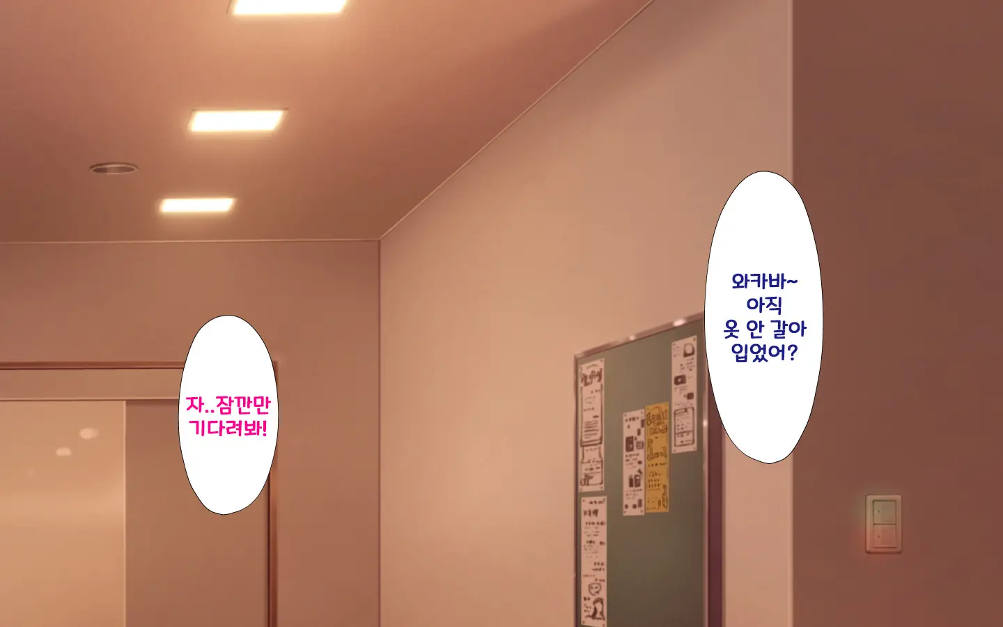 웹툰 이미지 172