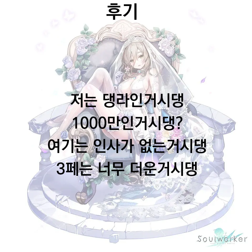 웹툰 이미지 20