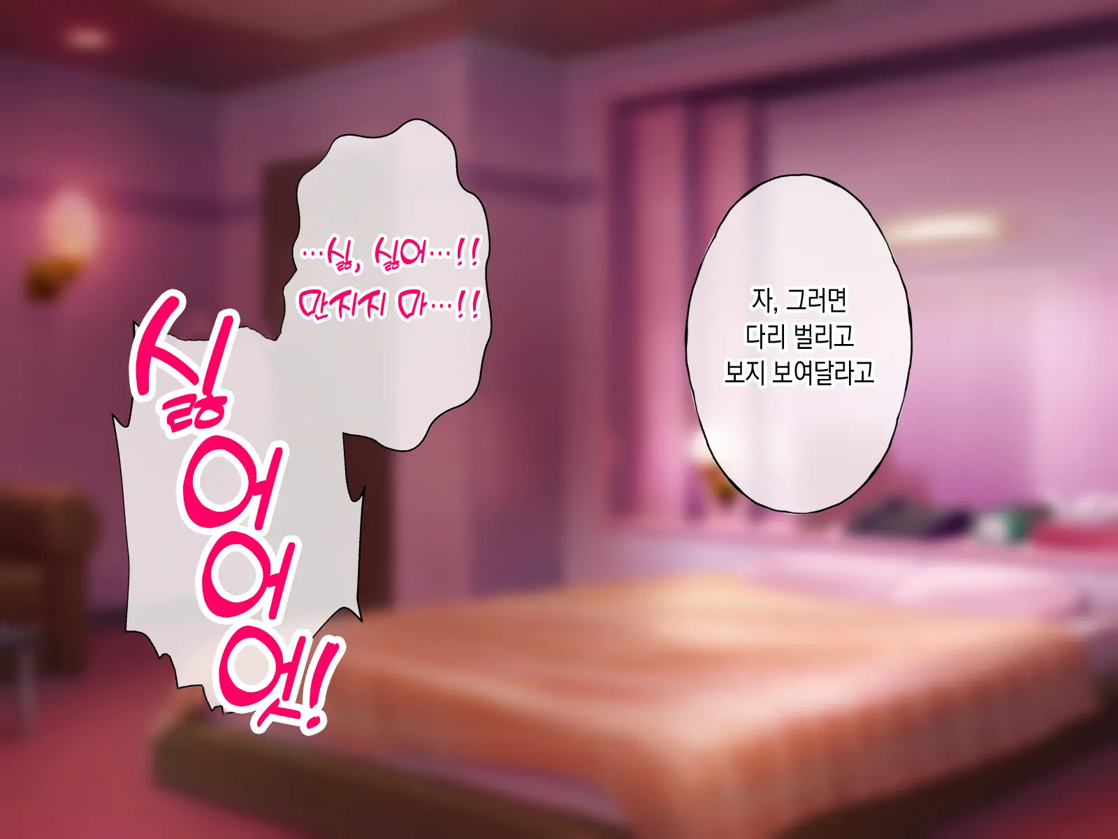 웹툰 이미지 35
