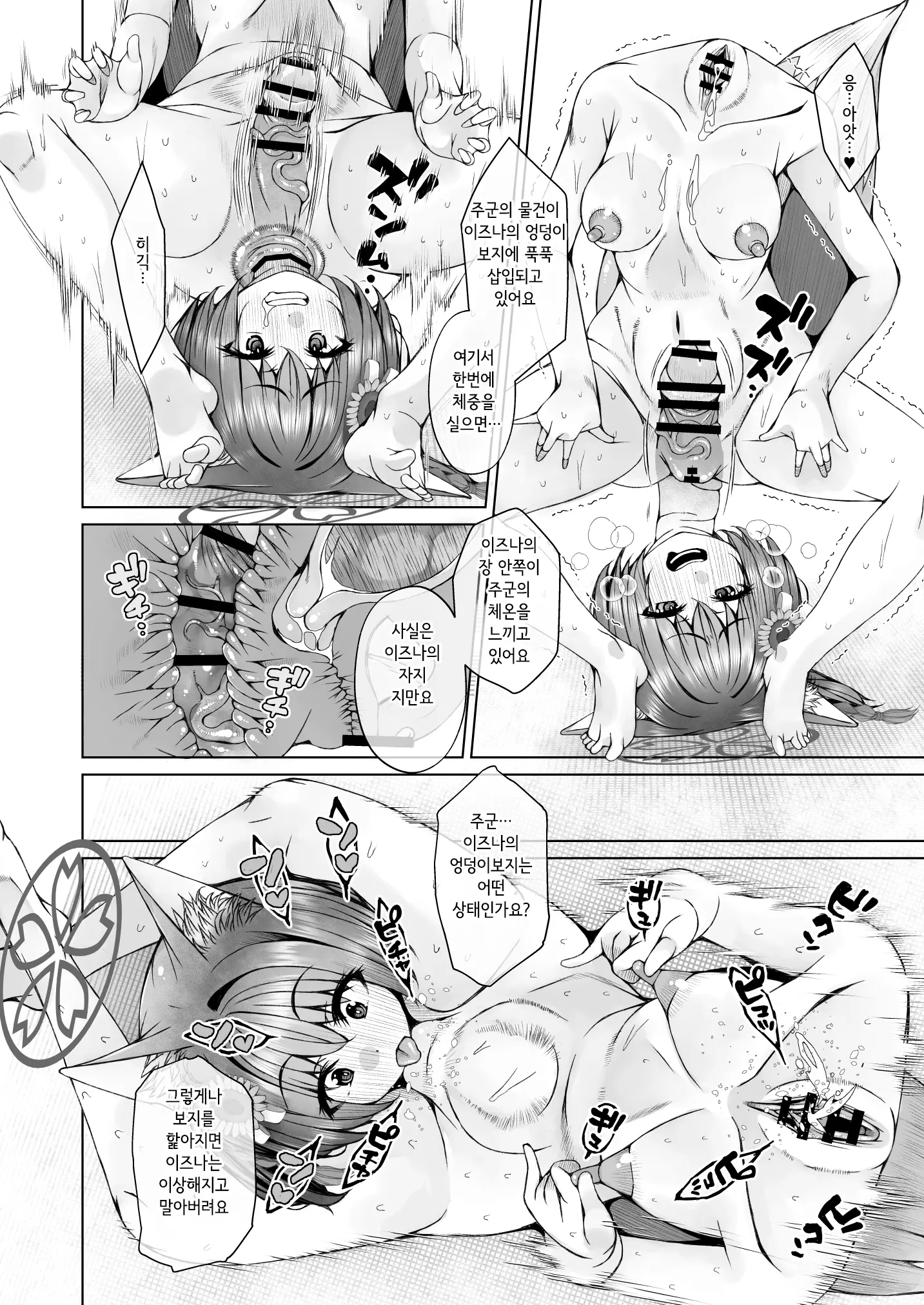 웹툰 이미지 161