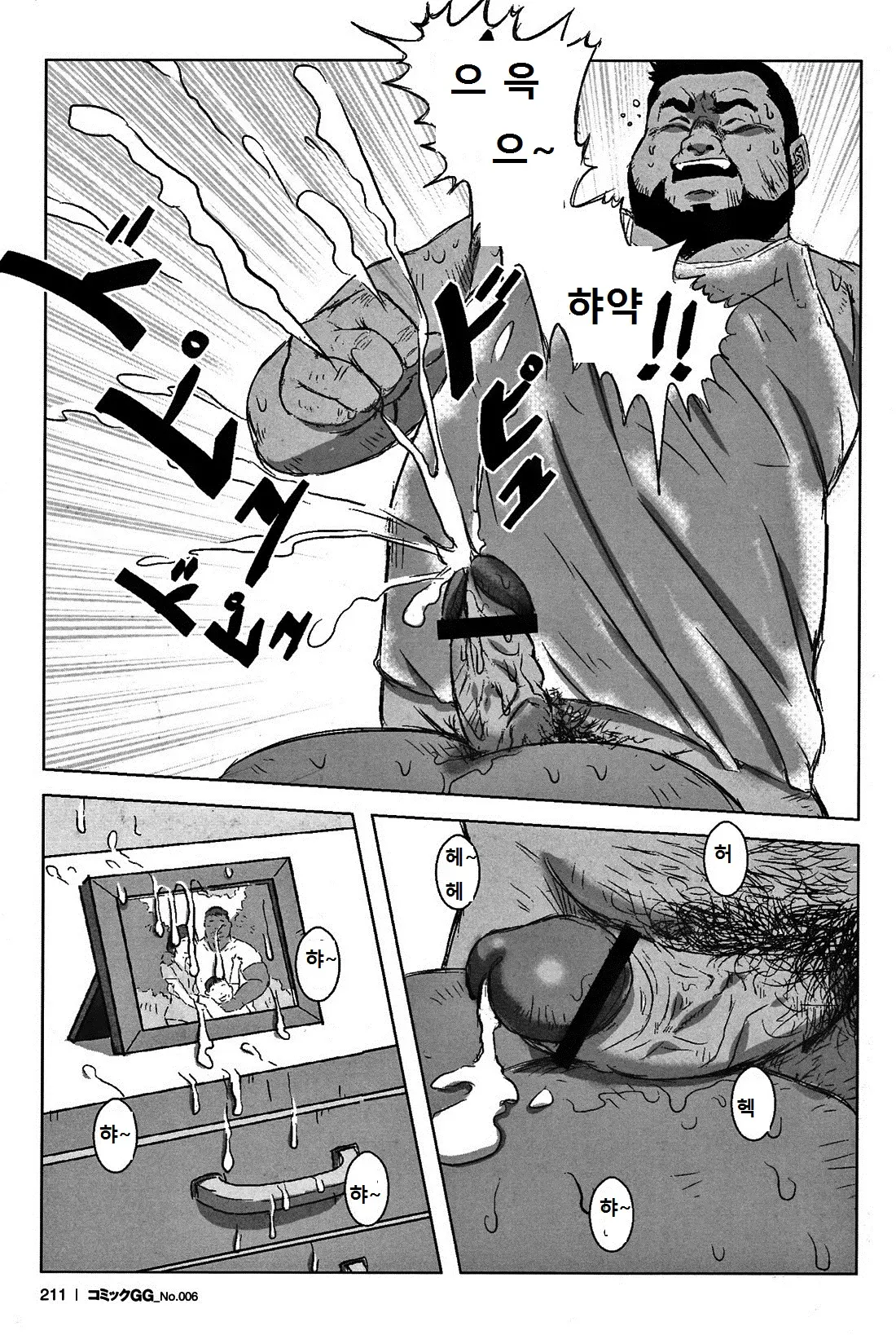 웹툰 이미지 19