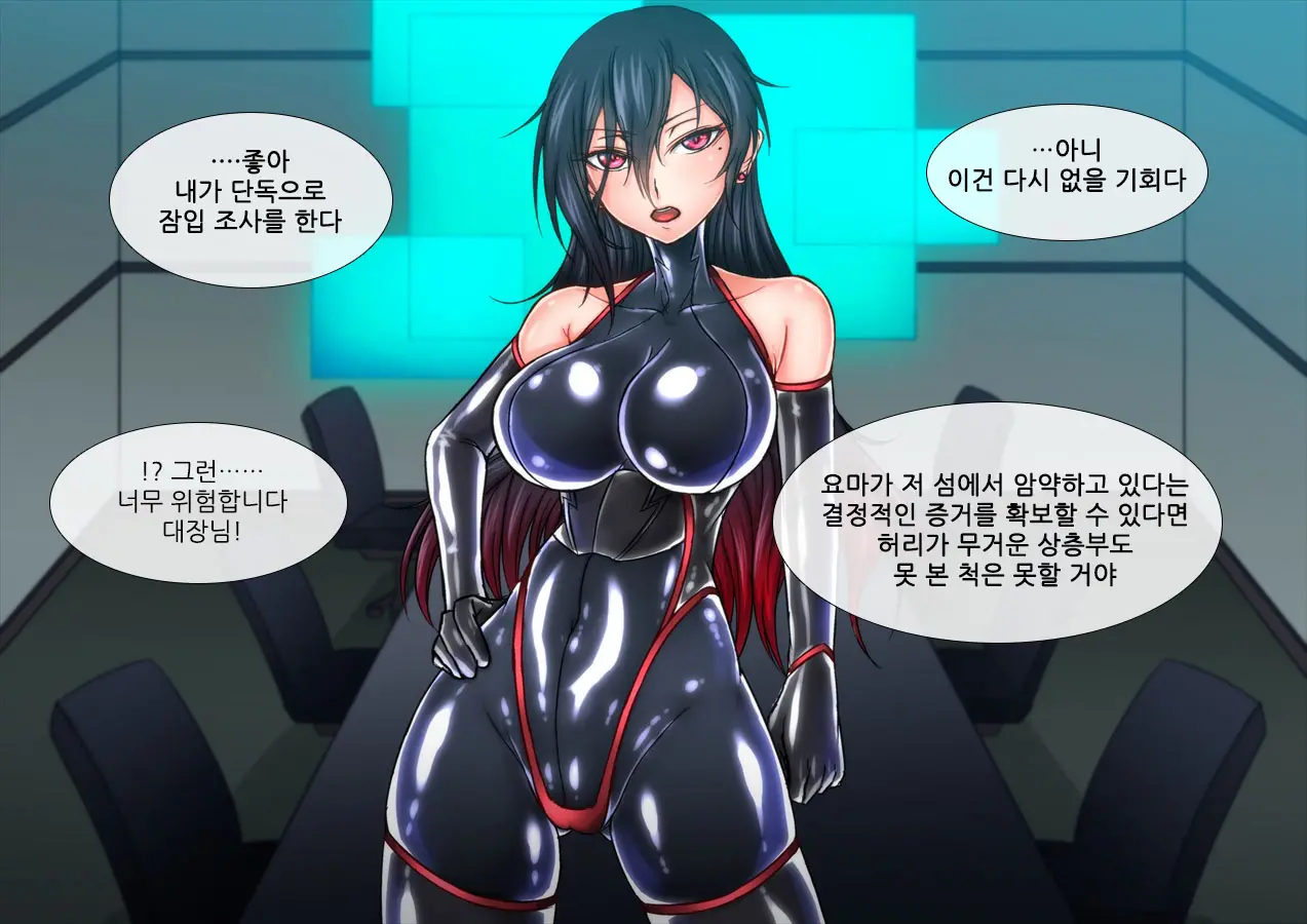 웹툰 이미지 12