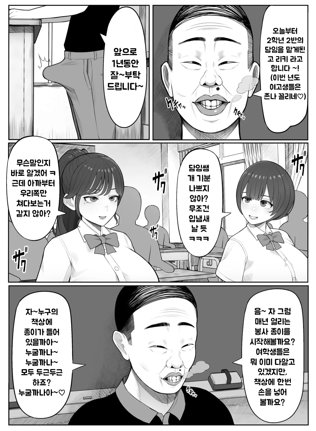 웹툰 이미지 2