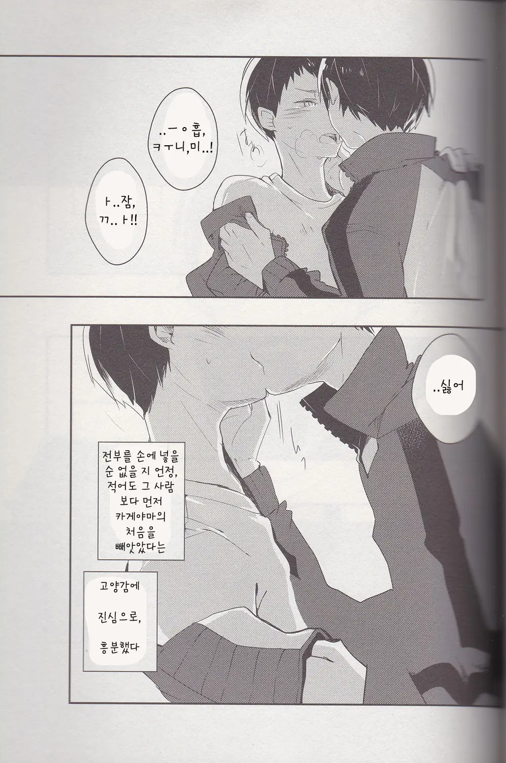 웹툰 이미지 15