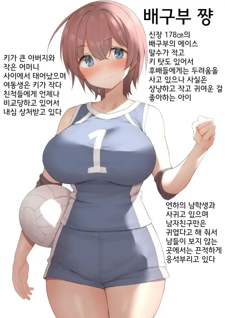 웹툰 이미지 0
