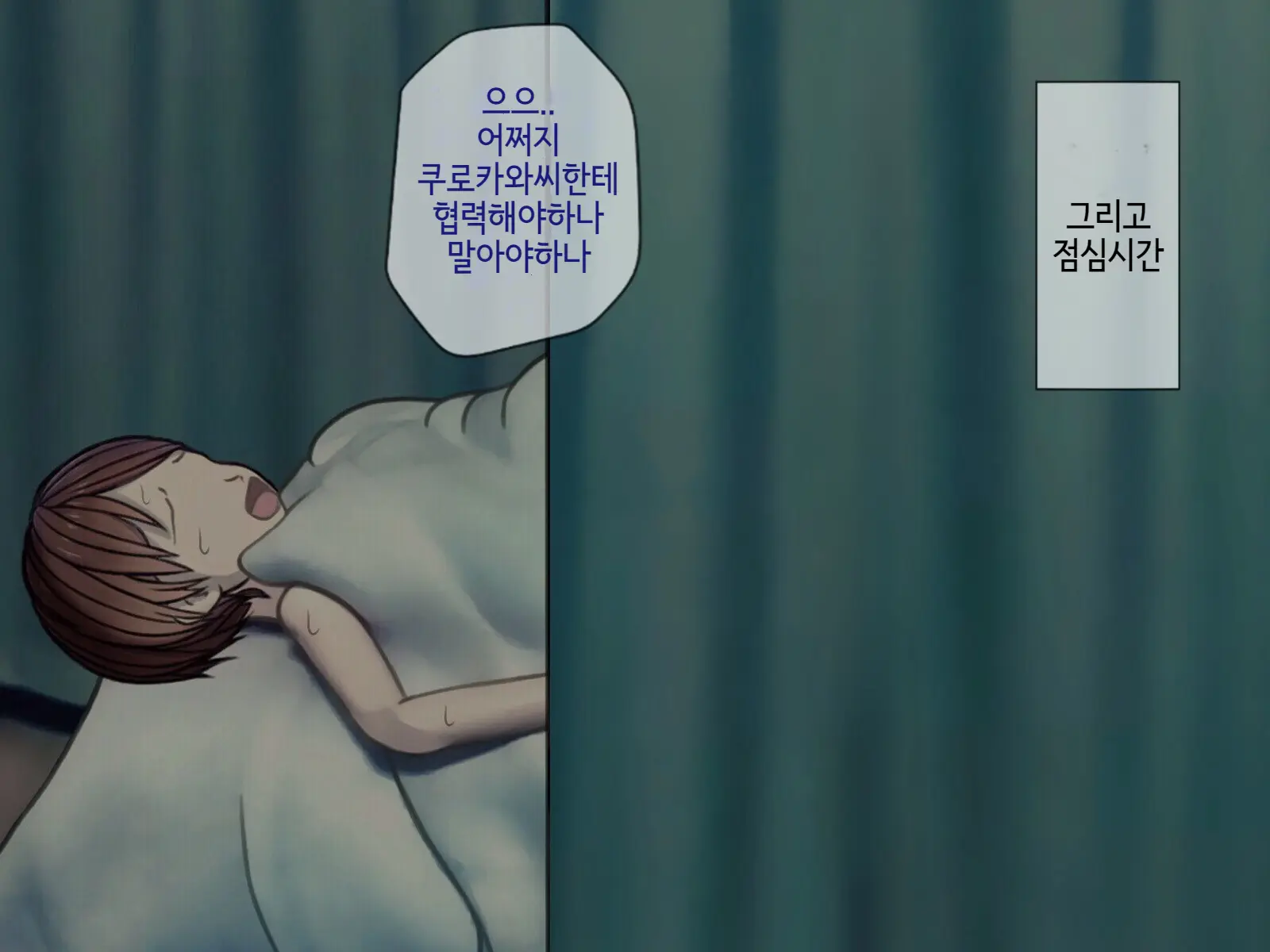 웹툰 이미지 40