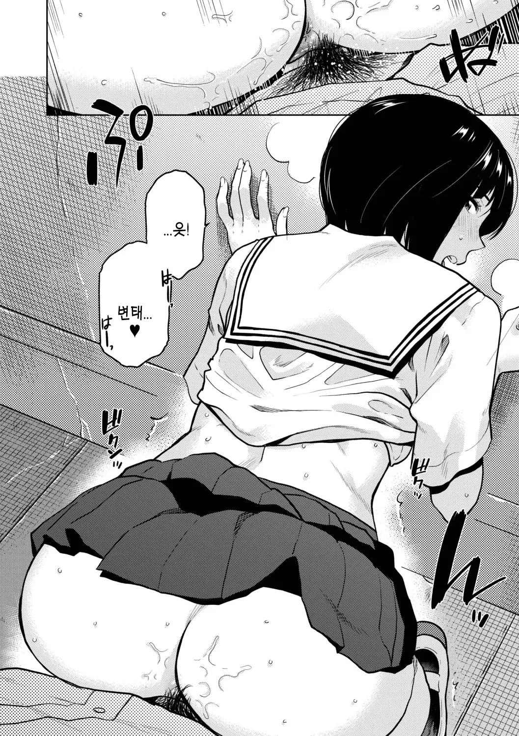 웹툰 이미지 83