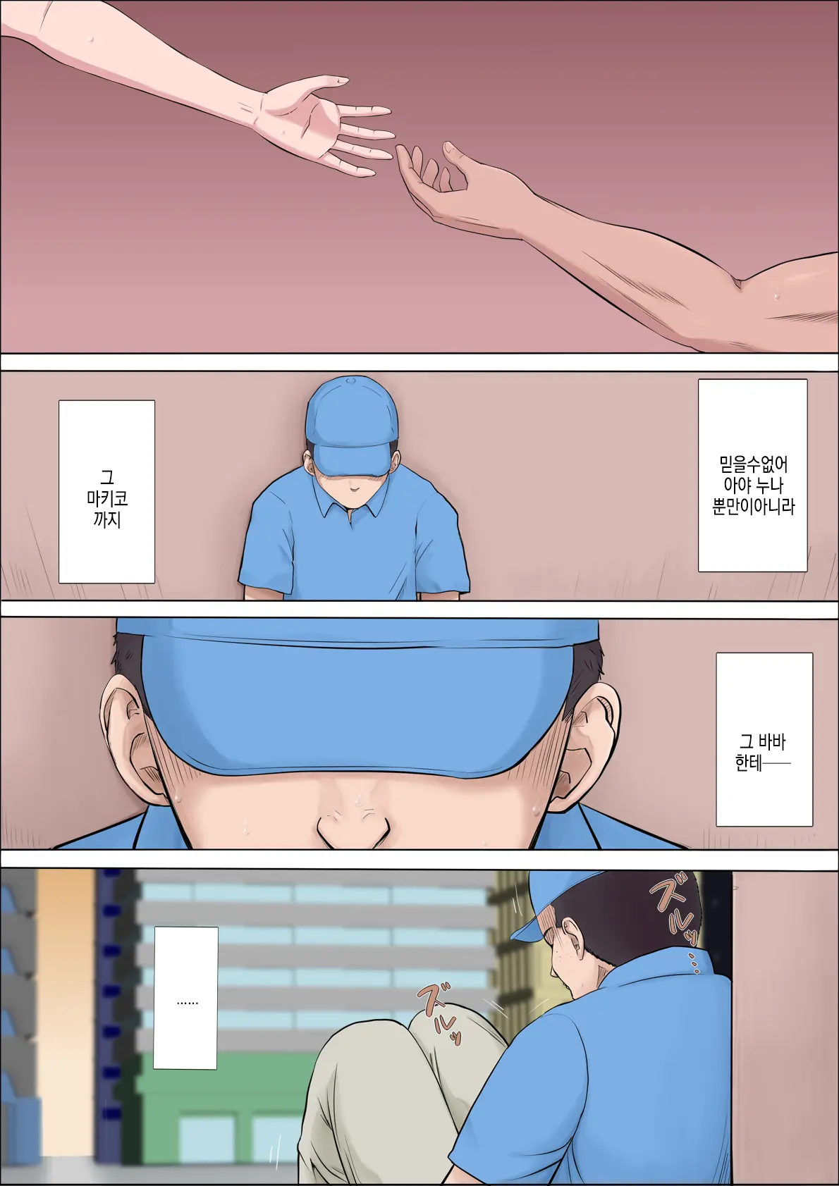 웹툰 이미지 58