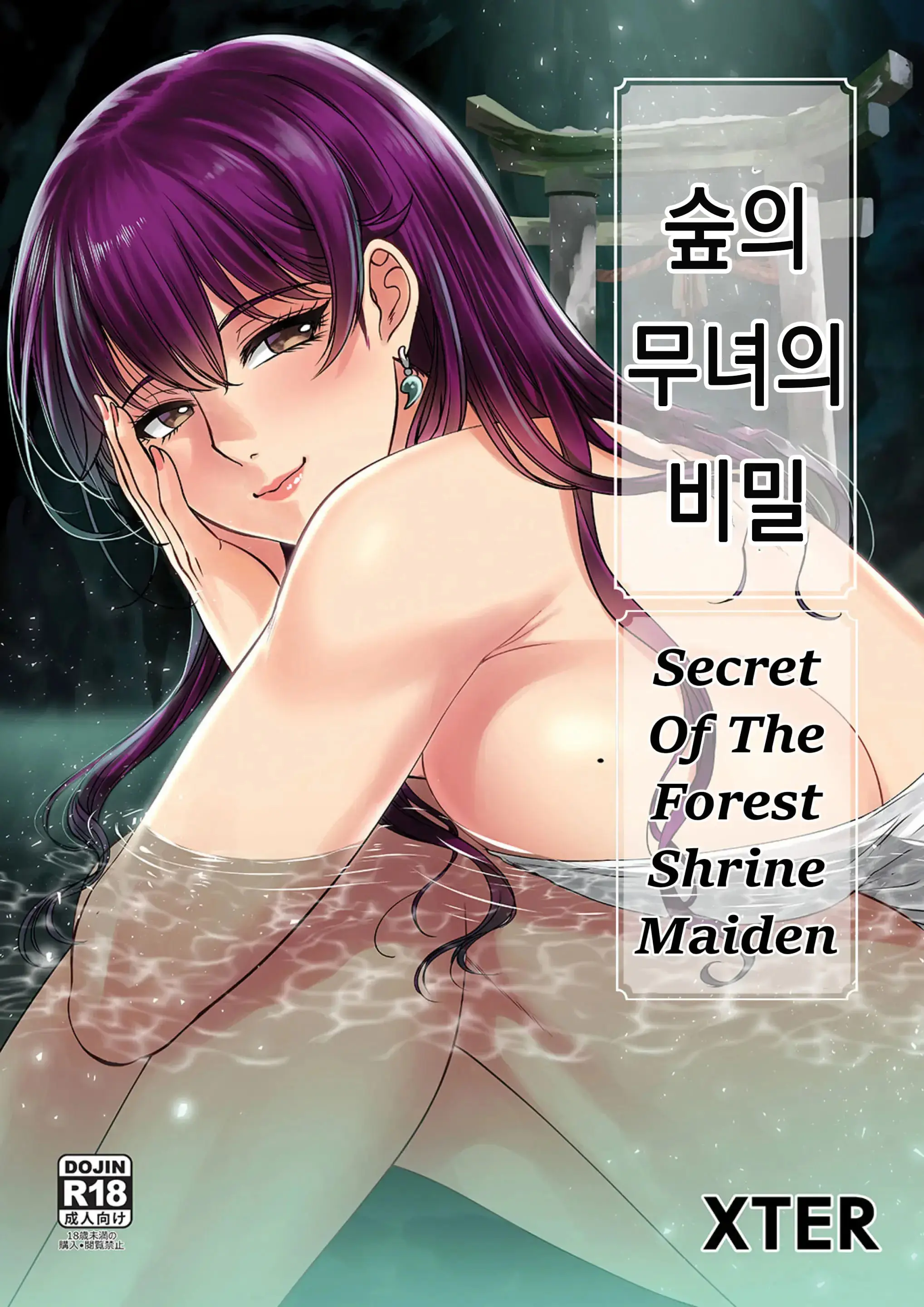 웹툰 이미지 0