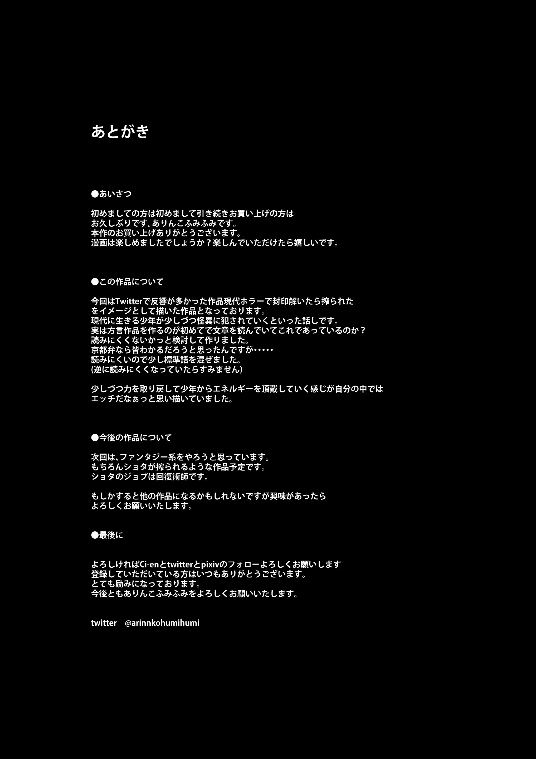 웹툰 이미지 35