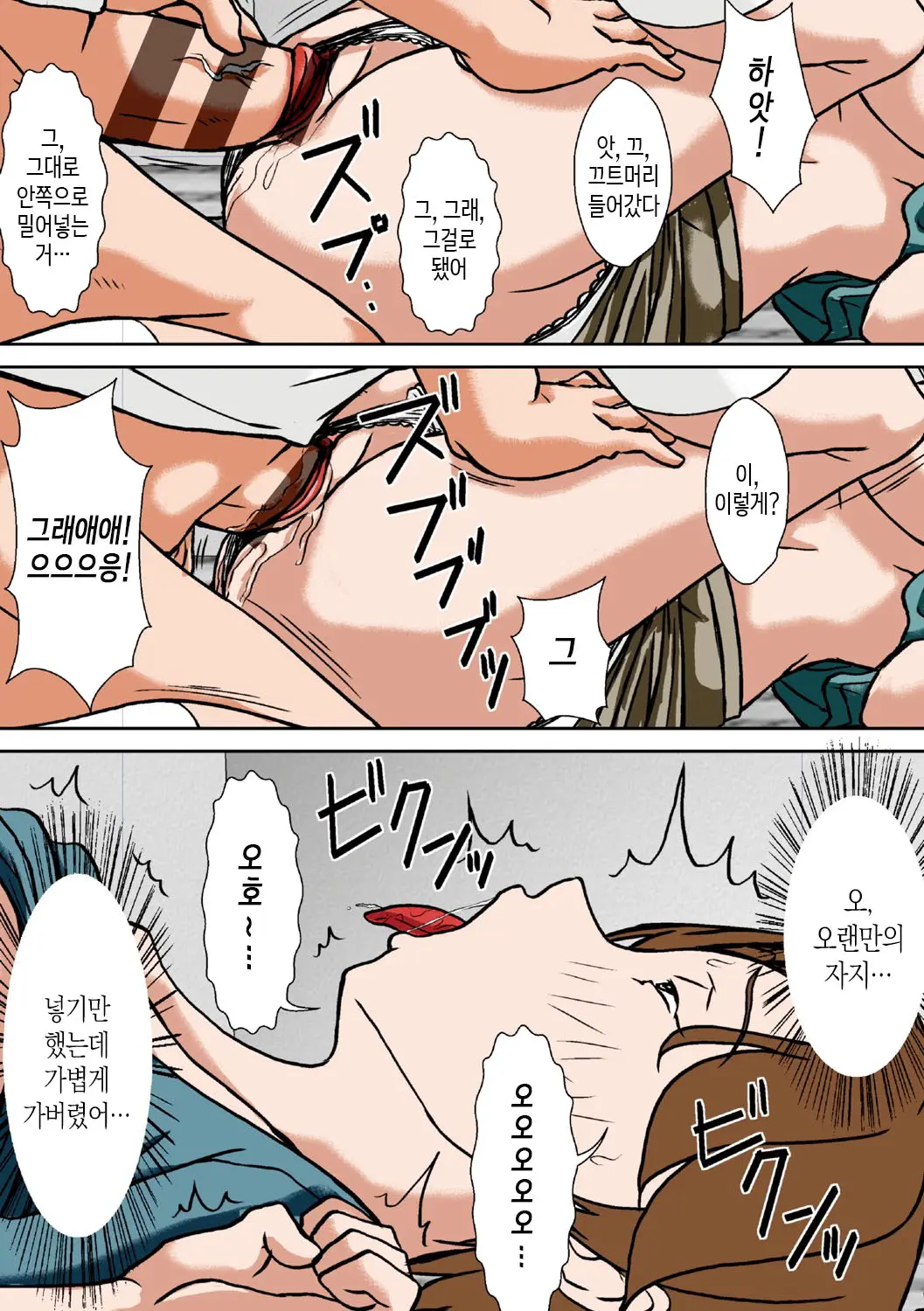 웹툰 이미지 277