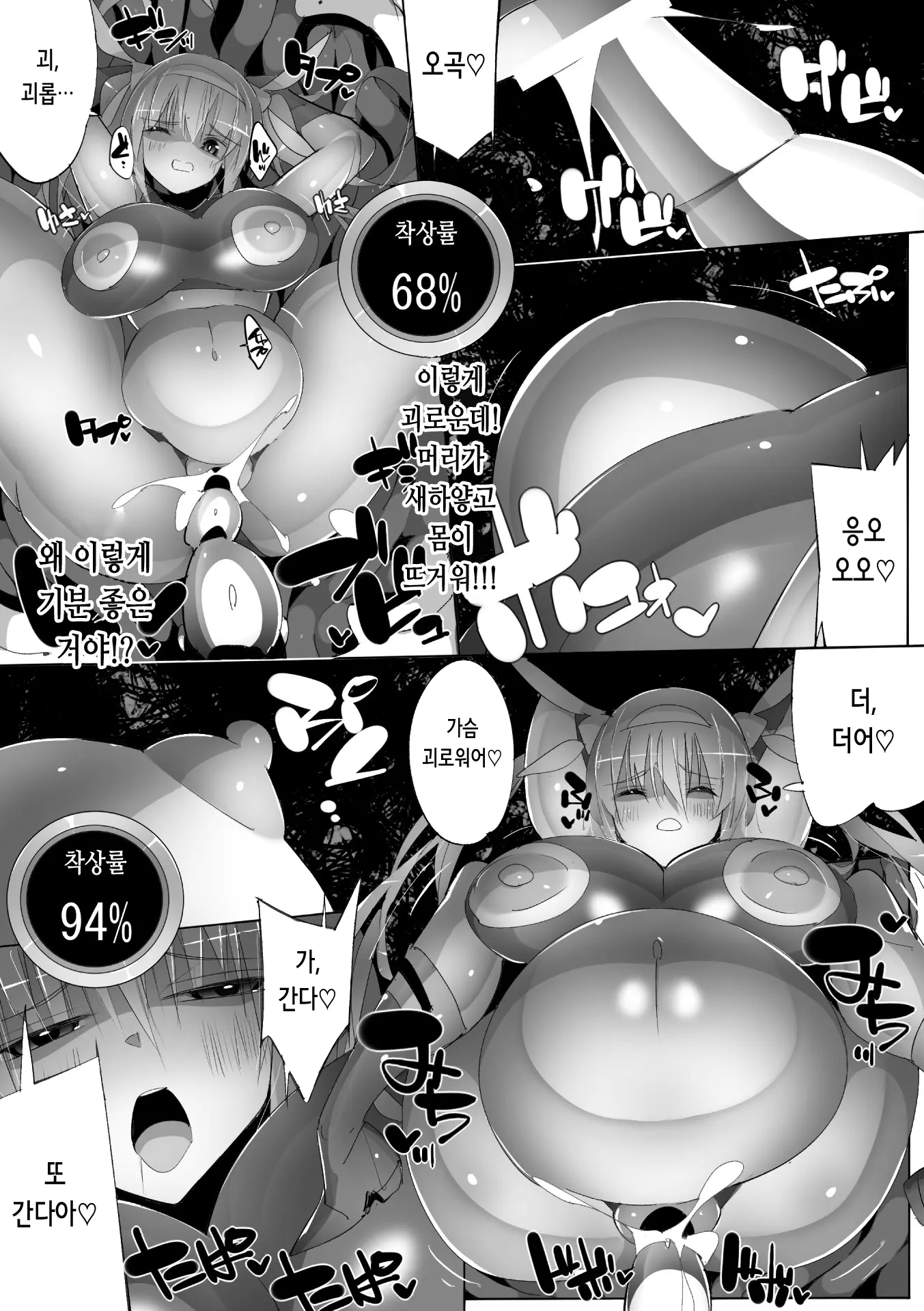 웹툰 이미지 66