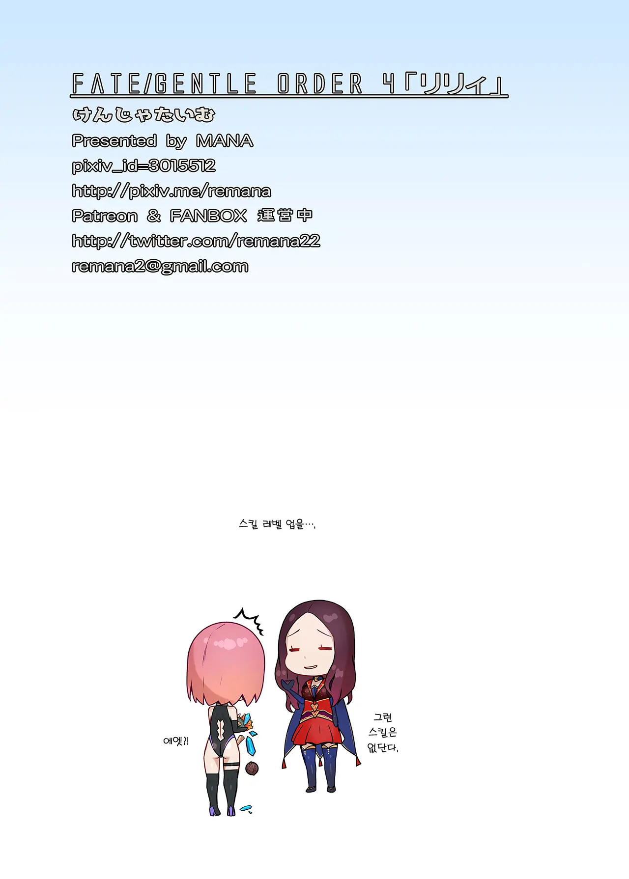 웹툰 이미지 16