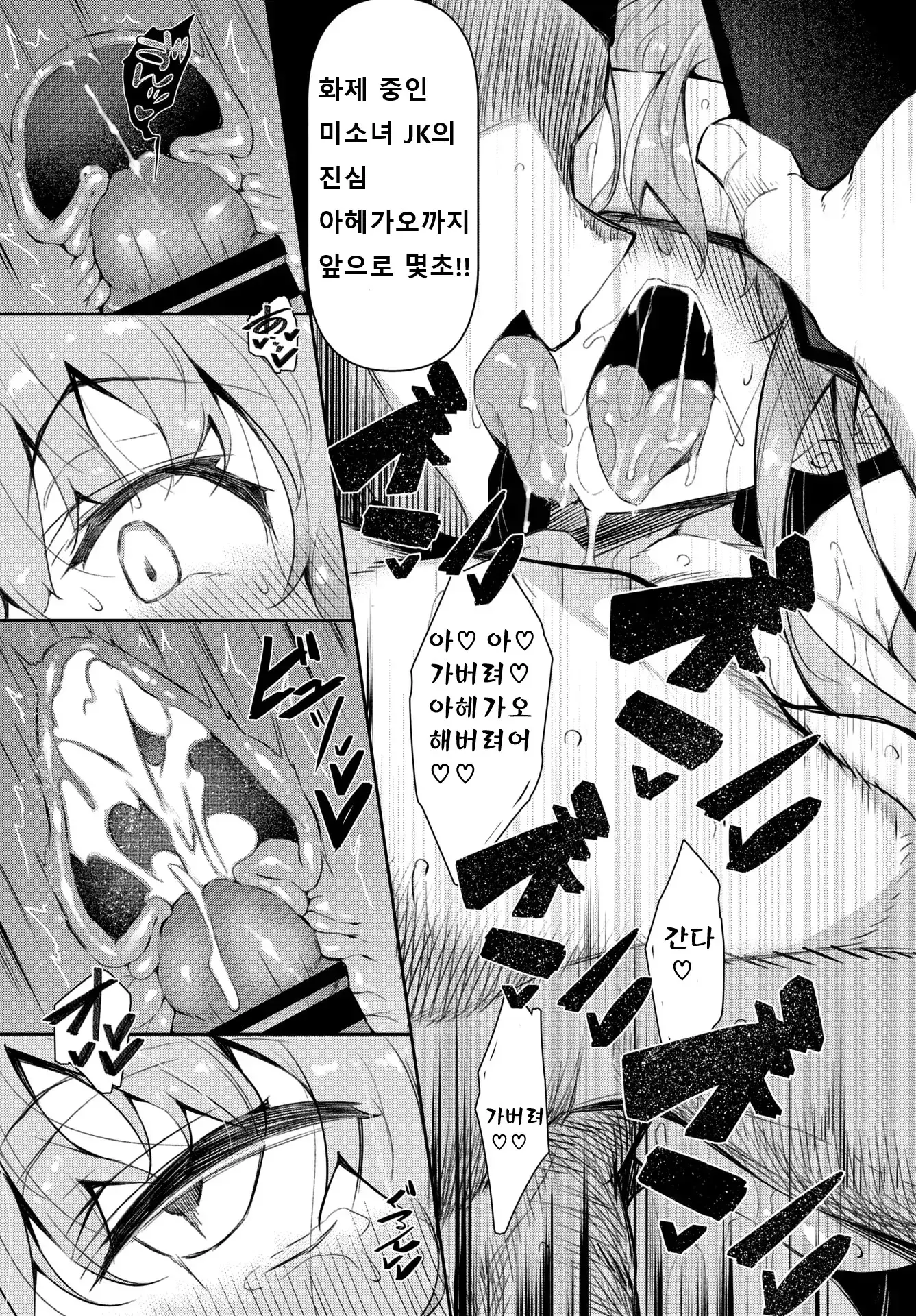 웹툰 이미지 22