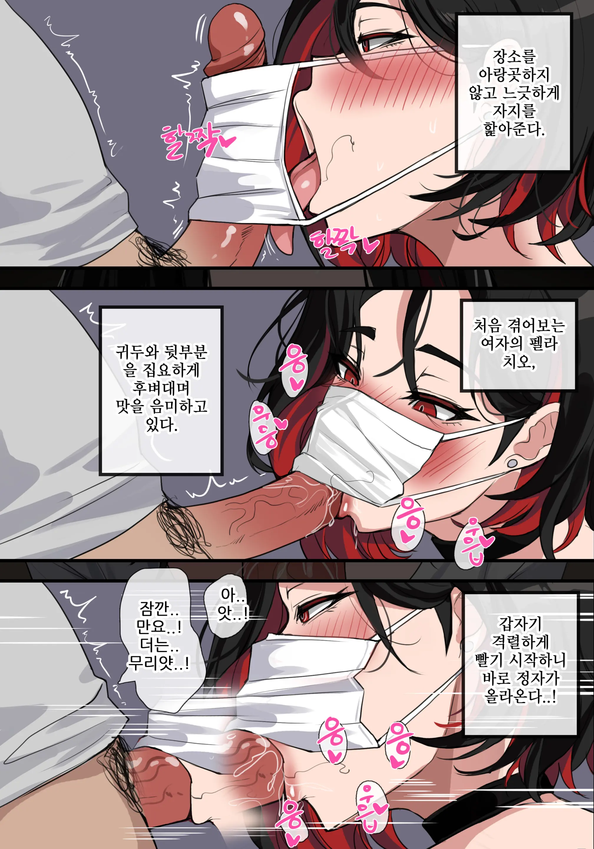 웹툰 이미지 14