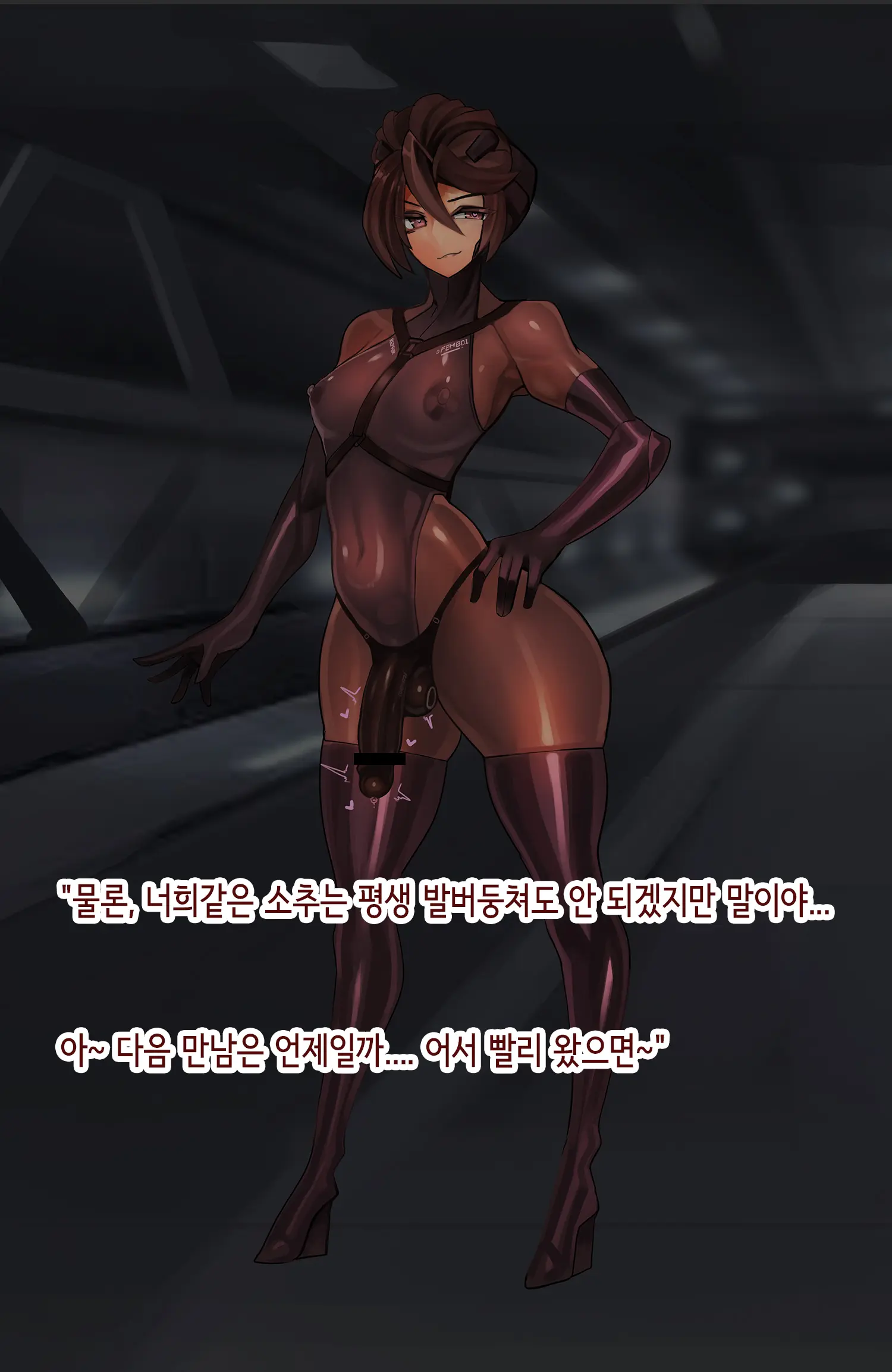 웹툰 이미지 334