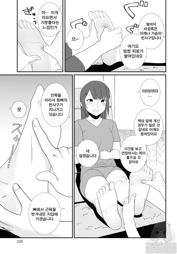 웹툰 이미지 44
