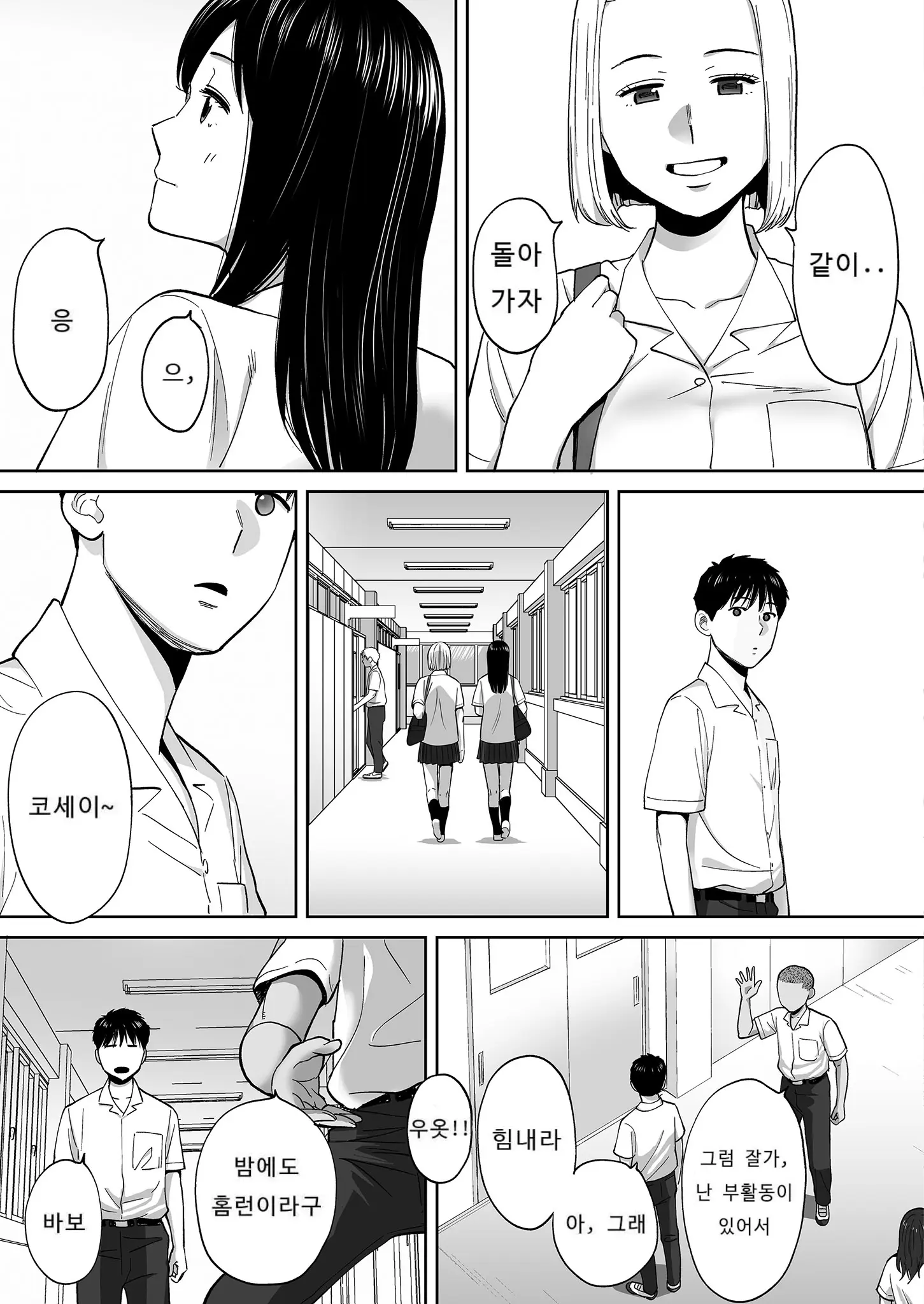 웹툰 이미지 107