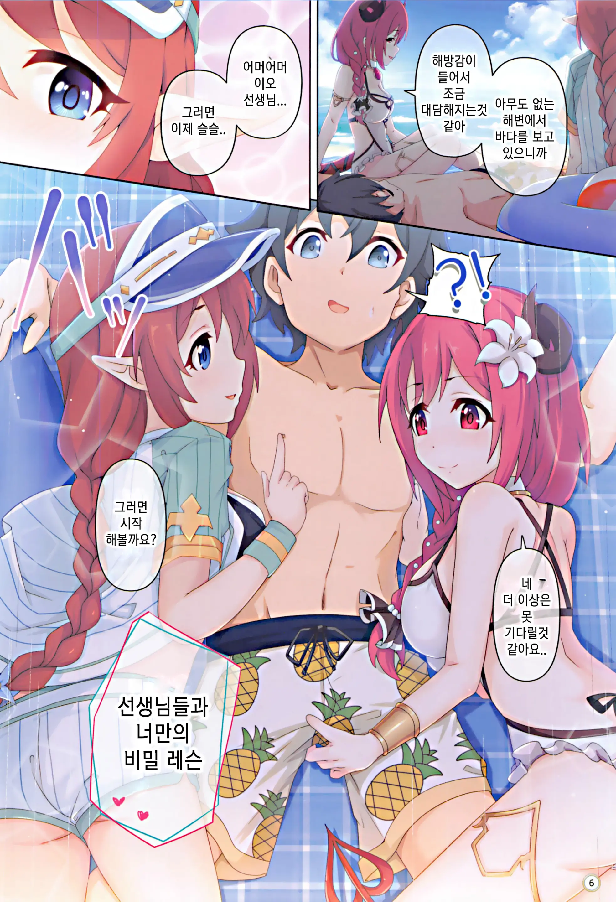 웹툰 이미지 4