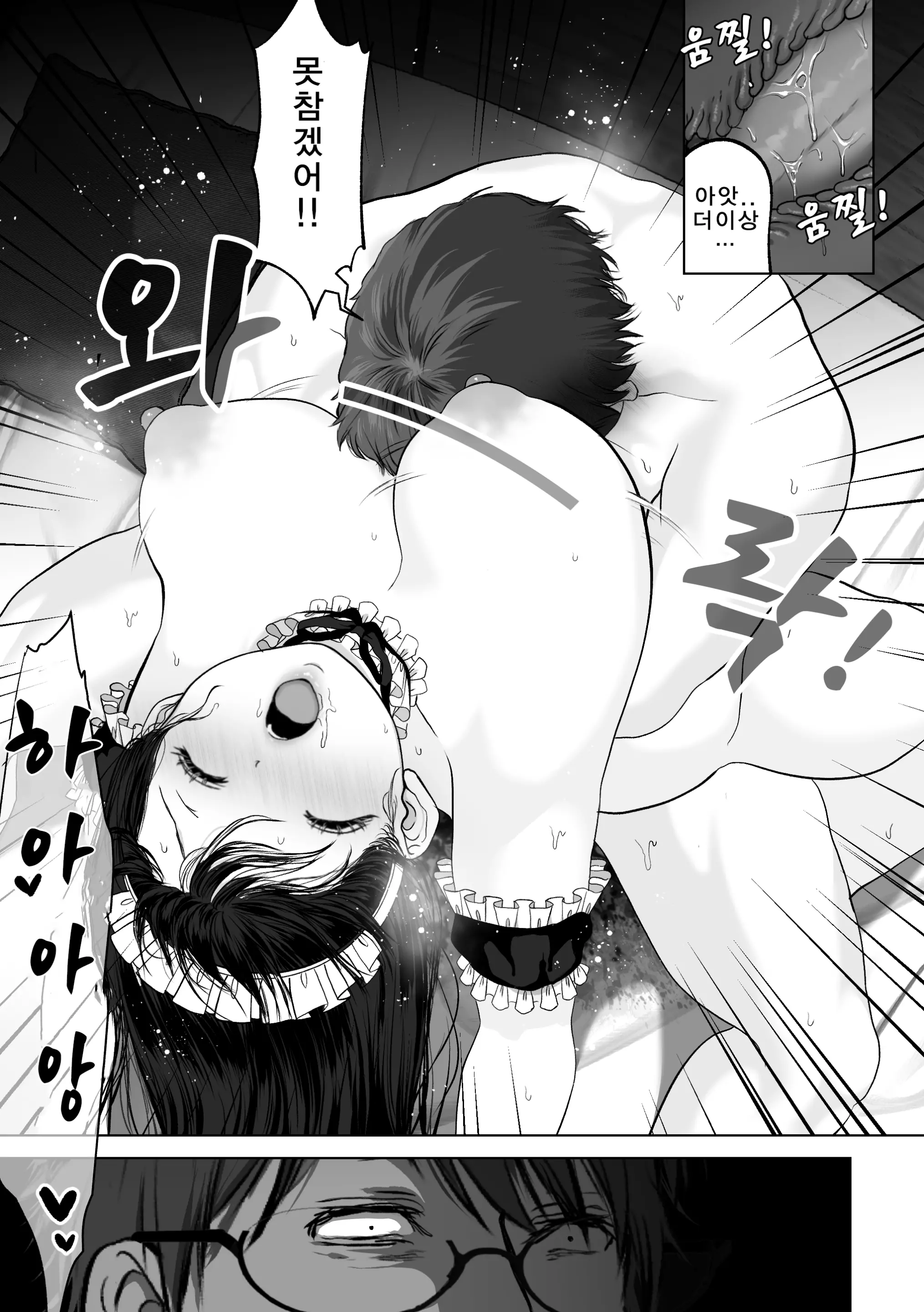 웹툰 이미지 99