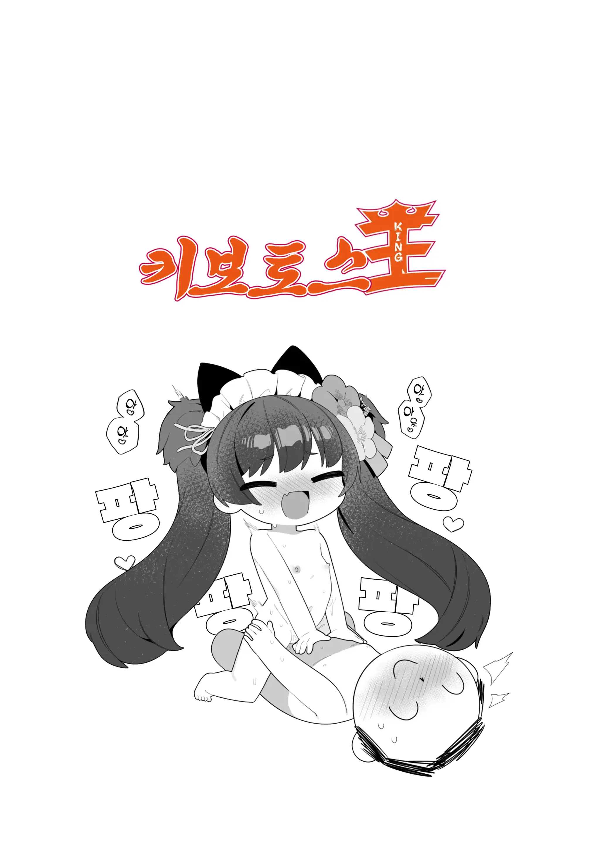 웹툰 이미지 46