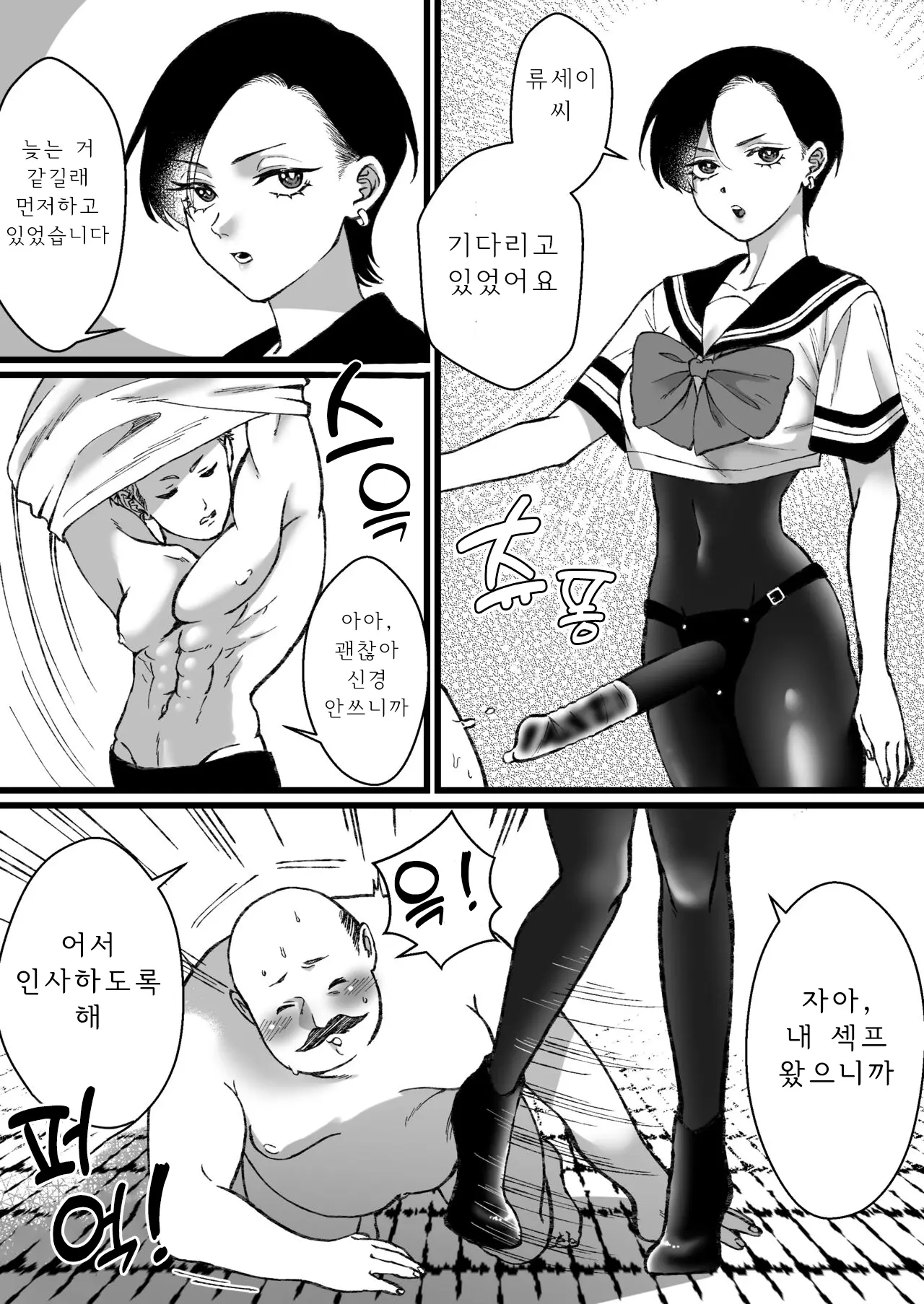 웹툰 이미지 25