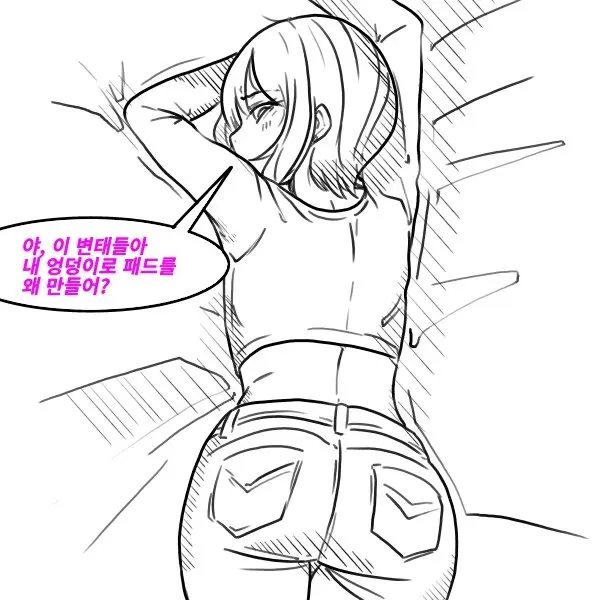 웹툰 이미지 297