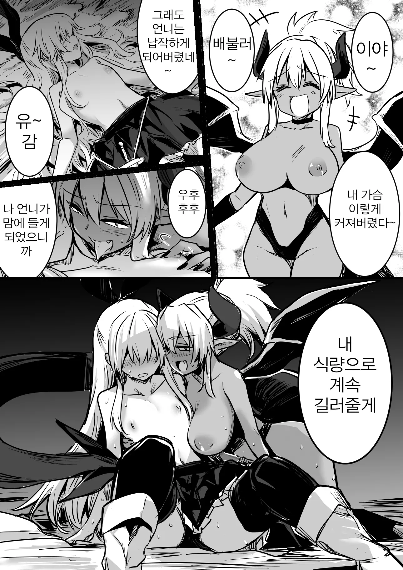 웹툰 이미지 47